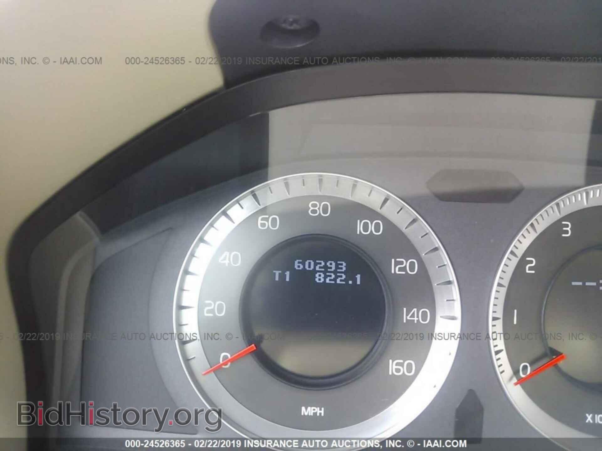 2007 VOLVO S80 - VIN: YV1AH852571034391 - Фото 7