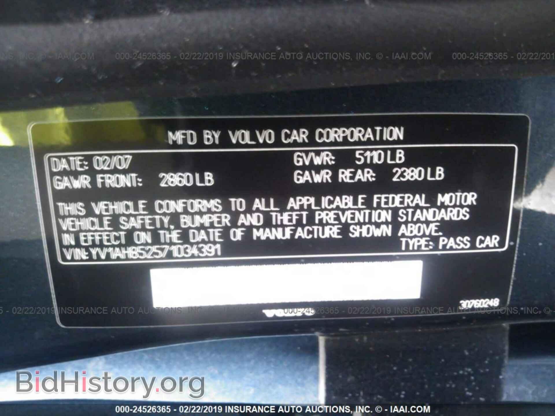 2007 VOLVO S80 - VIN: YV1AH852571034391 - Фото 9