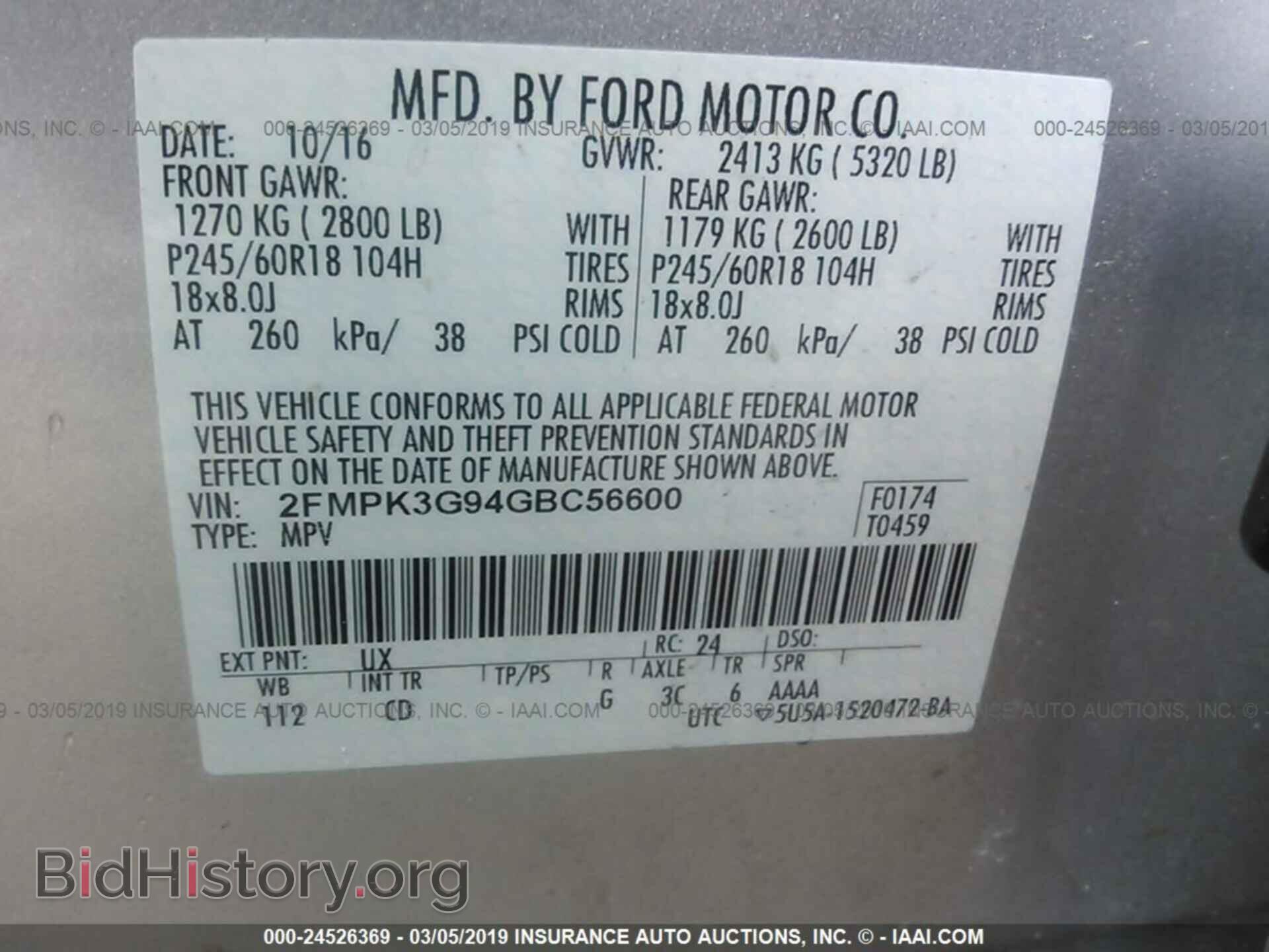 2016 FORD EDGE - VIN: 2FMPK3G94GBC56600 - Фото 9
