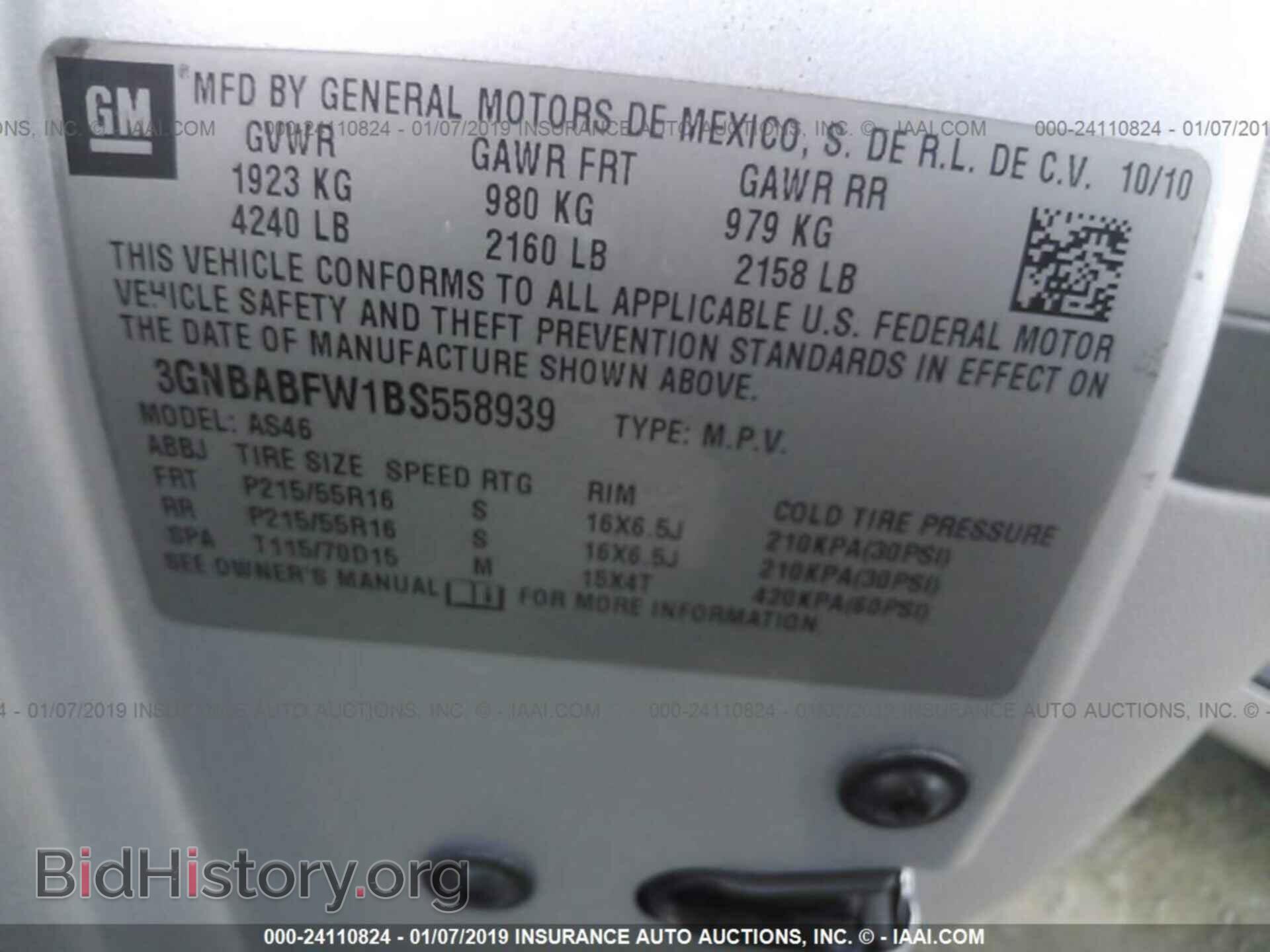 2011 CHEVROLET HHR - VIN: 3GNBABFW1BS558939 - Фото 9