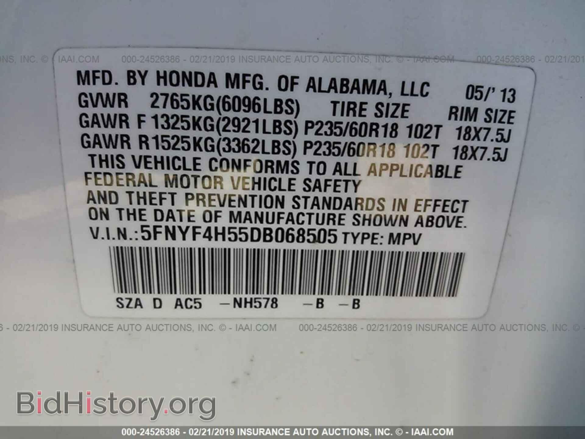 2013 HONDA PILOT - VIN: 5FNYF4H55DB068505 - Фото 9
