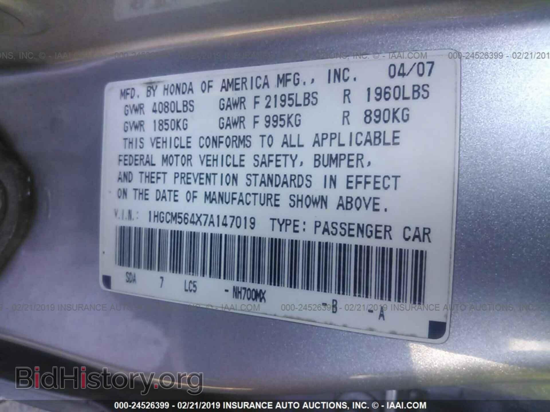 2008 SATURN VUE - VIN: 3GSCL53748S655040 - Фото 9