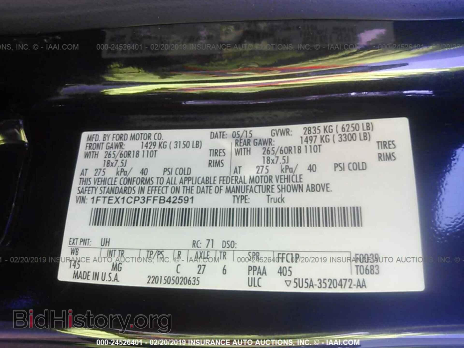 2015 FORD F150 - VIN: 1FTEX1CP3FFB42591 - Фото 9