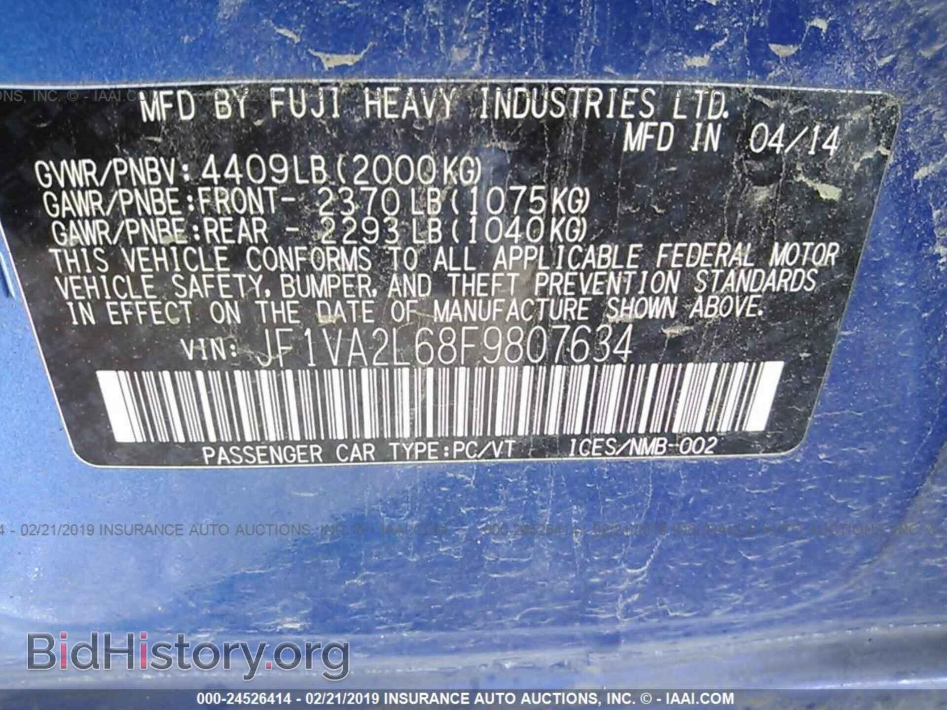 2015 SUBARU WRX - VIN: JF1VA2L68F9807634 - Фото 9