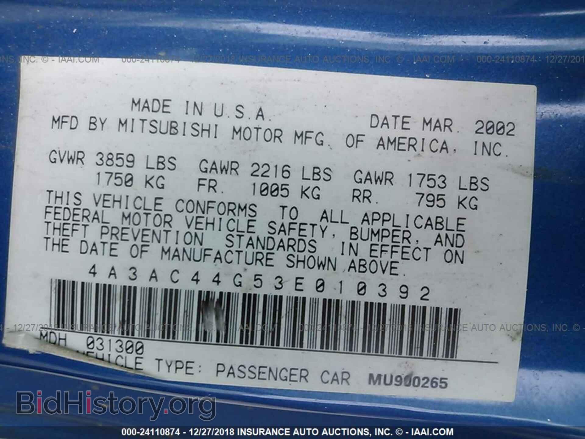 2003 MITSUBISHI ECLIPSE - VIN: 4A3AC44G53E010392 - Photo 9