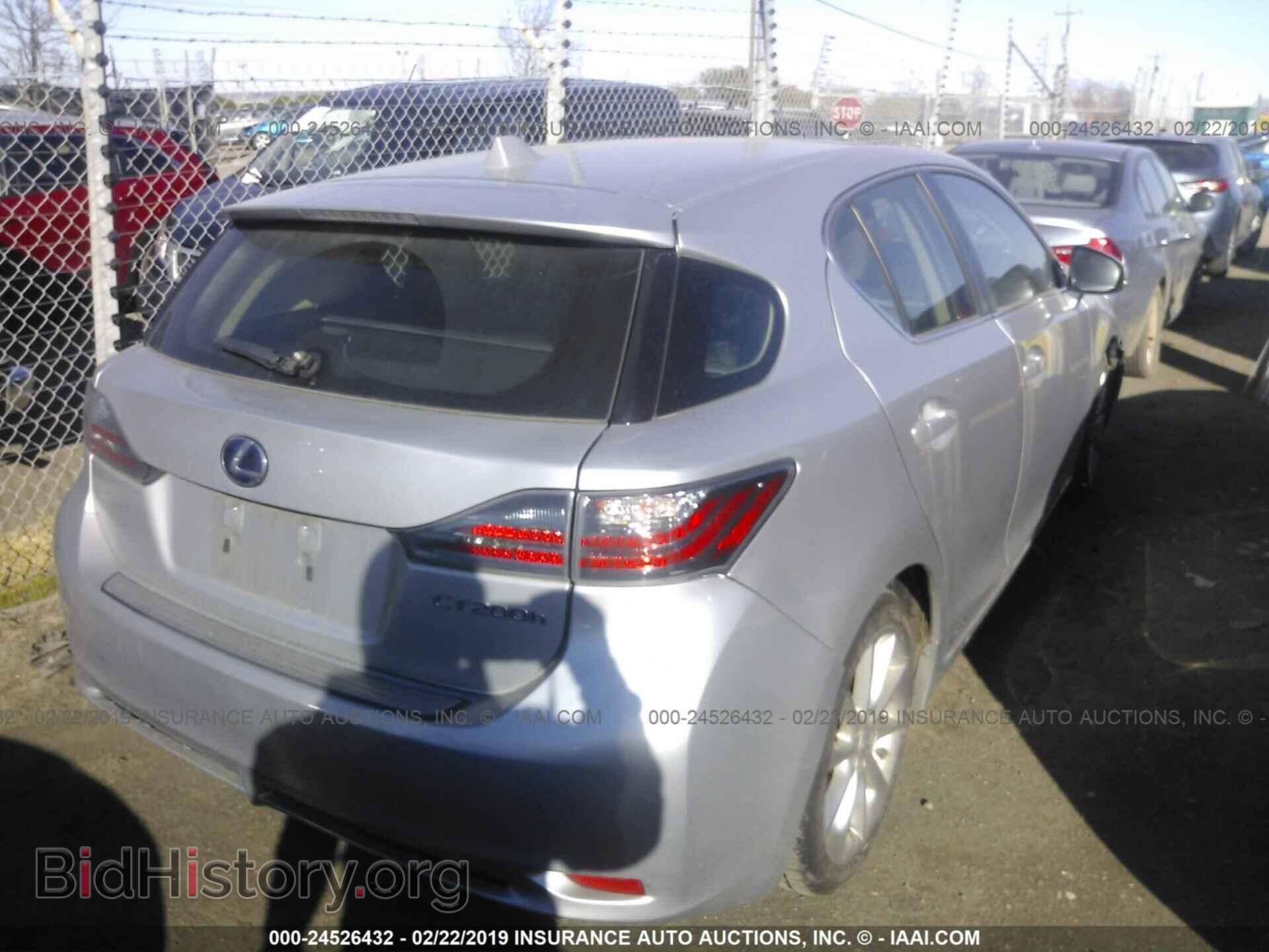 2013 LEXUS CT - VIN: JTHKD5BH2D2165926 - Фото 4