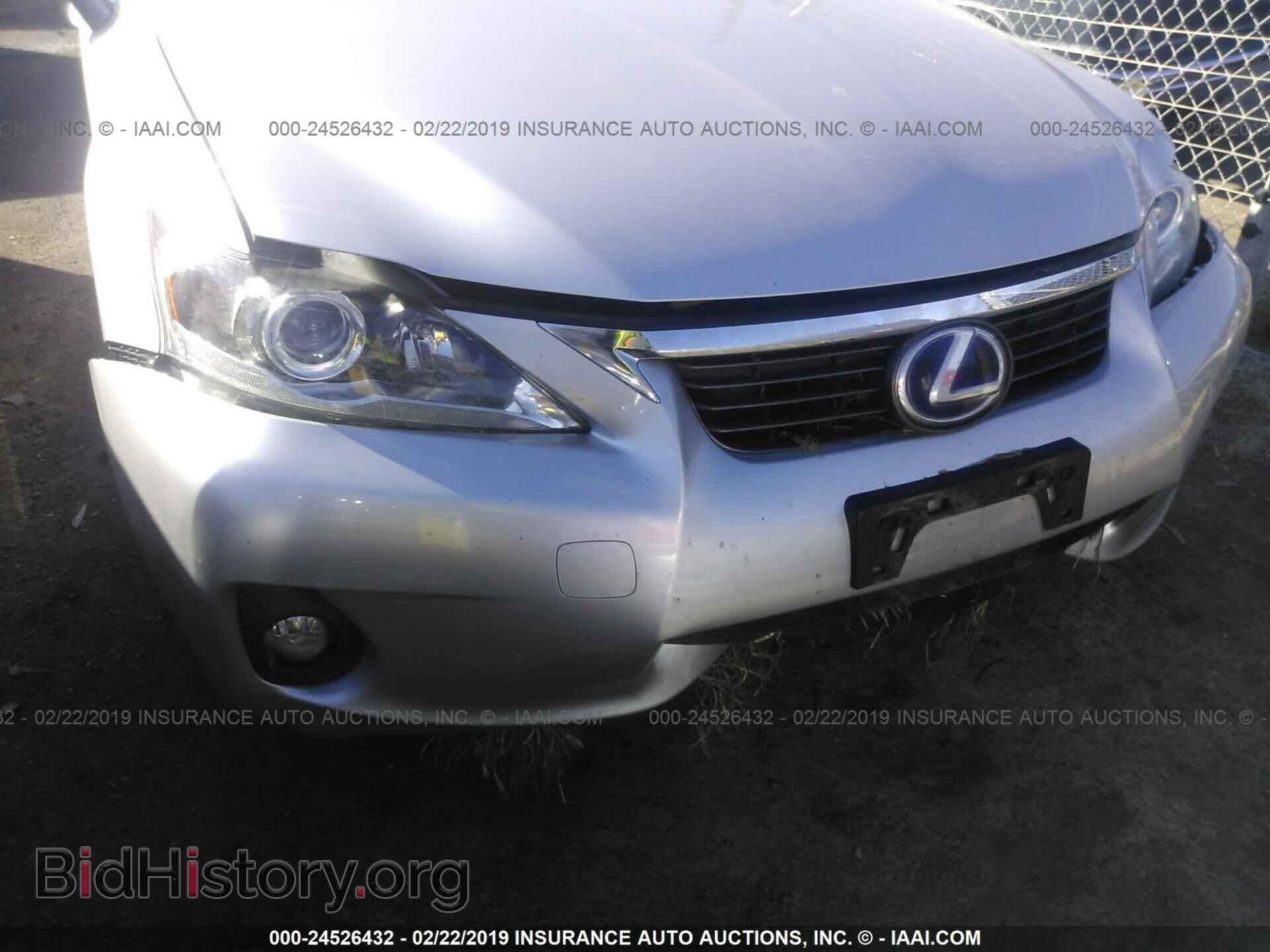 2013 LEXUS CT - VIN: JTHKD5BH2D2165926 - Фото 6