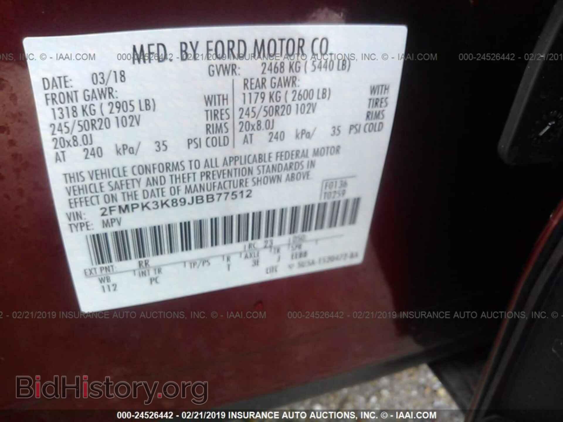2018 FORD EDGE - VIN: 2FMPK3K89JBB77512 - Фото 9