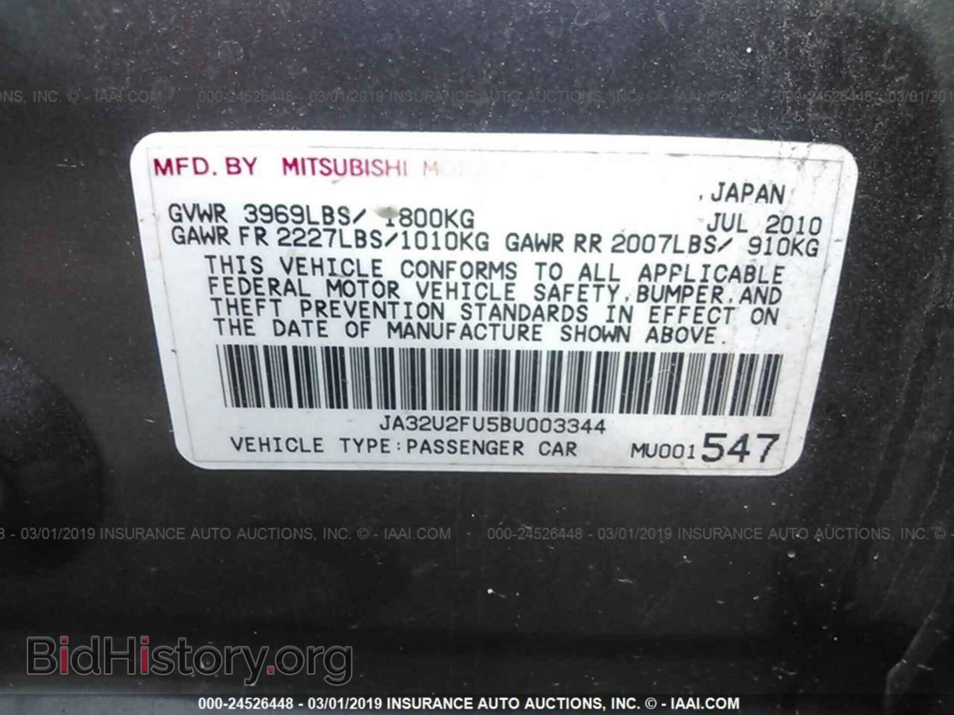 2011 MITSUBISHI LANCER - VIN: JA32U2FU5BU003344 - Фото 9