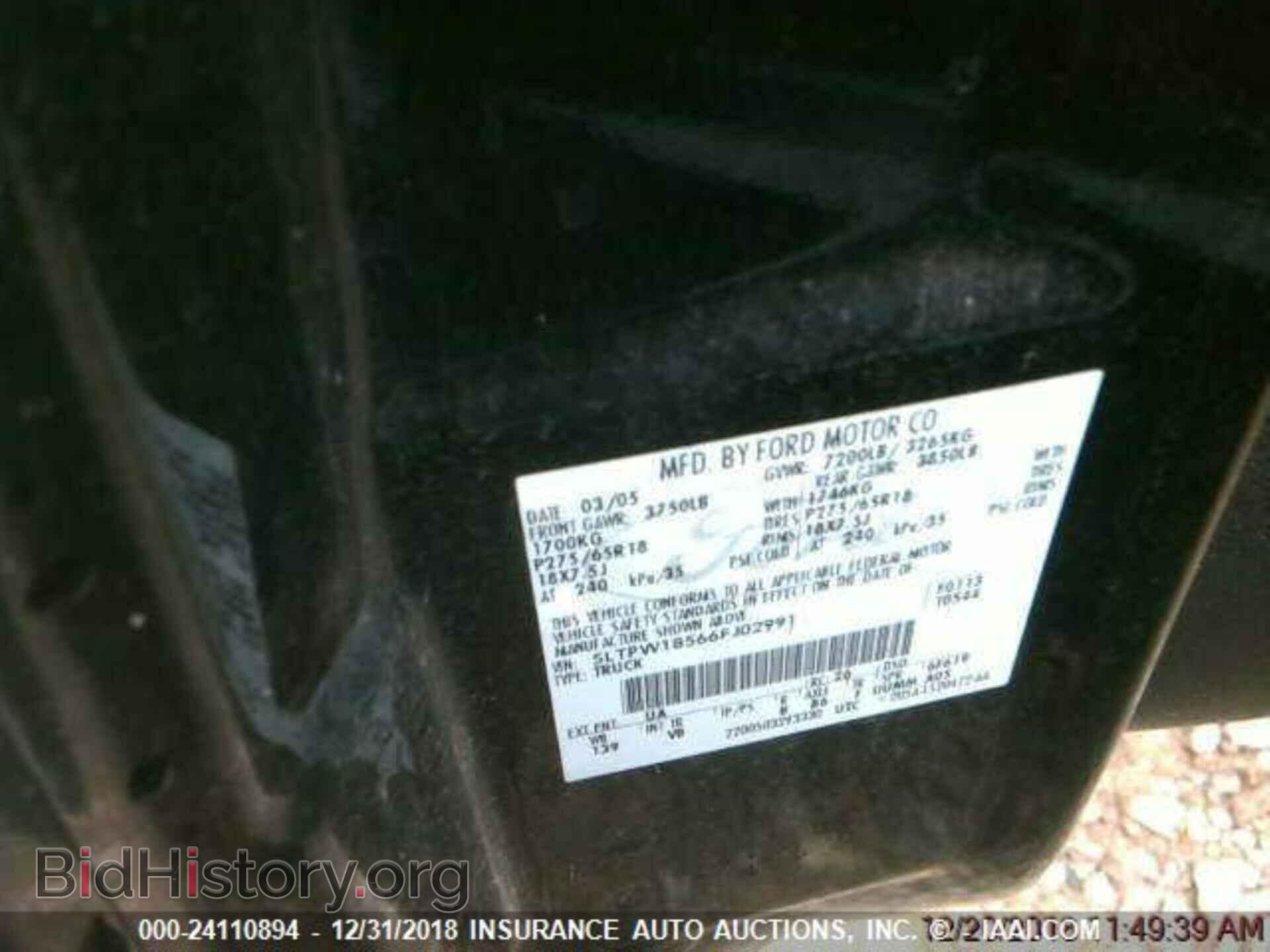 2006 LINCOLN MARK LT - VIN: 5LTPW18566FJ02991 - Фото 8