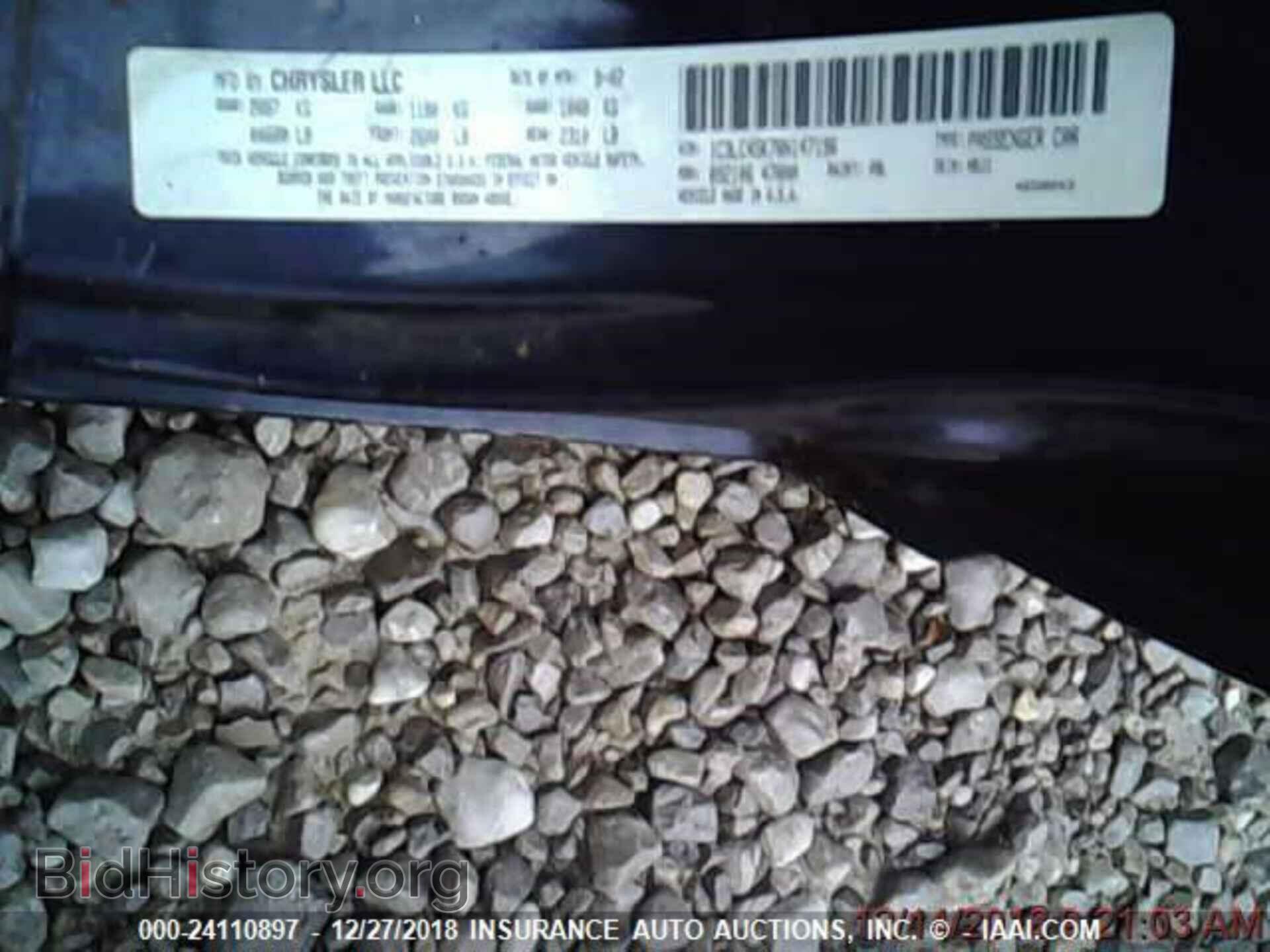 2008 CHRYSLER SEBRING - VIN: 1C3LC45K78N147196 - Фото 7