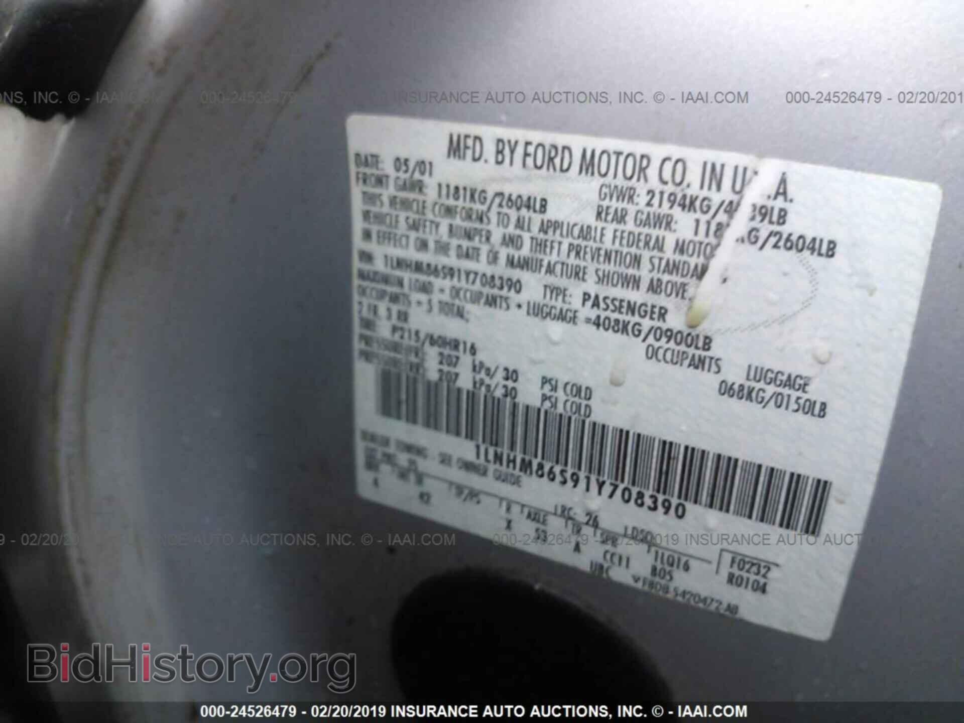 2001 LINCOLN LS - VIN: 1LNHM86S91Y708390 - Фото 9