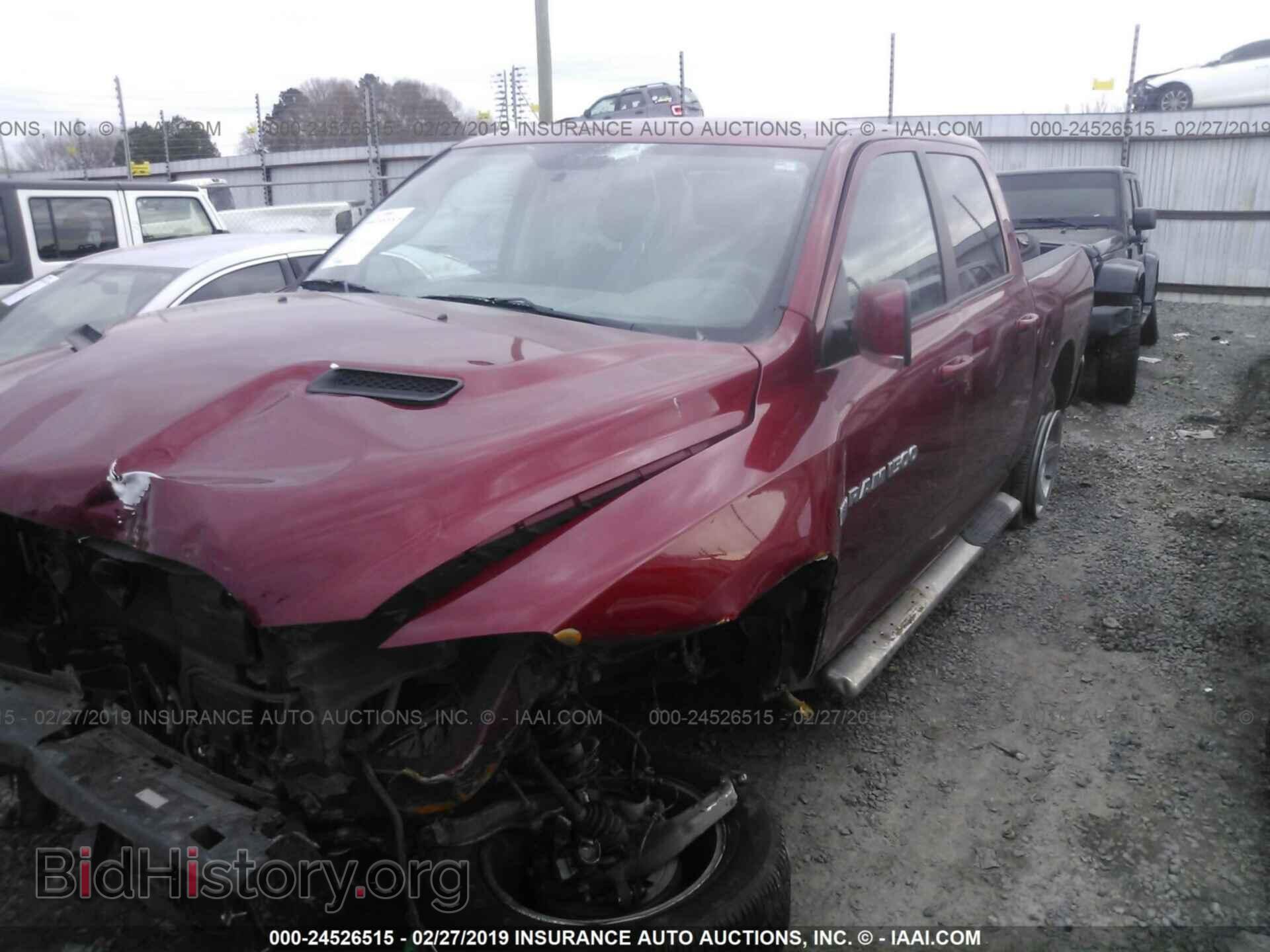 2012 DODGE RAM 1500 - VIN: 1C6RD7MT2CS315424 - Фото 2