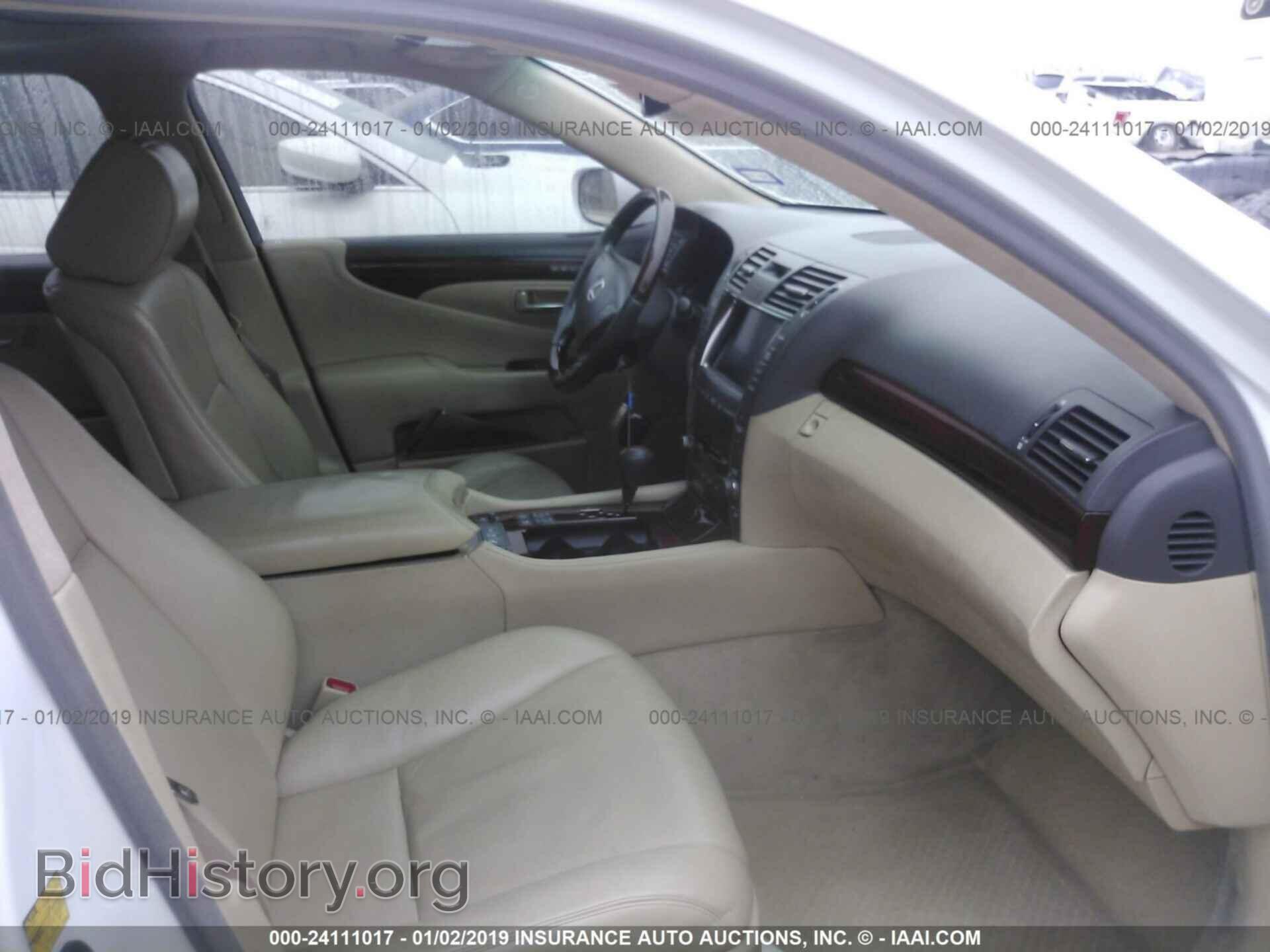 2007 LEXUS LS - VIN: JTHGL46F075018728 - Photo 5