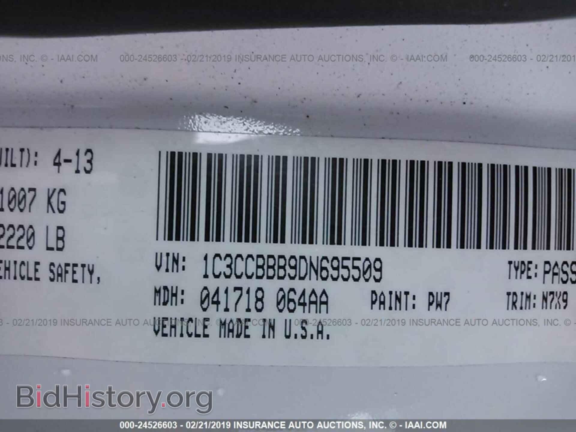 2013 CHRYSLER 200 - VIN: 1C3CCBBB9DN695509 - Фото 9
