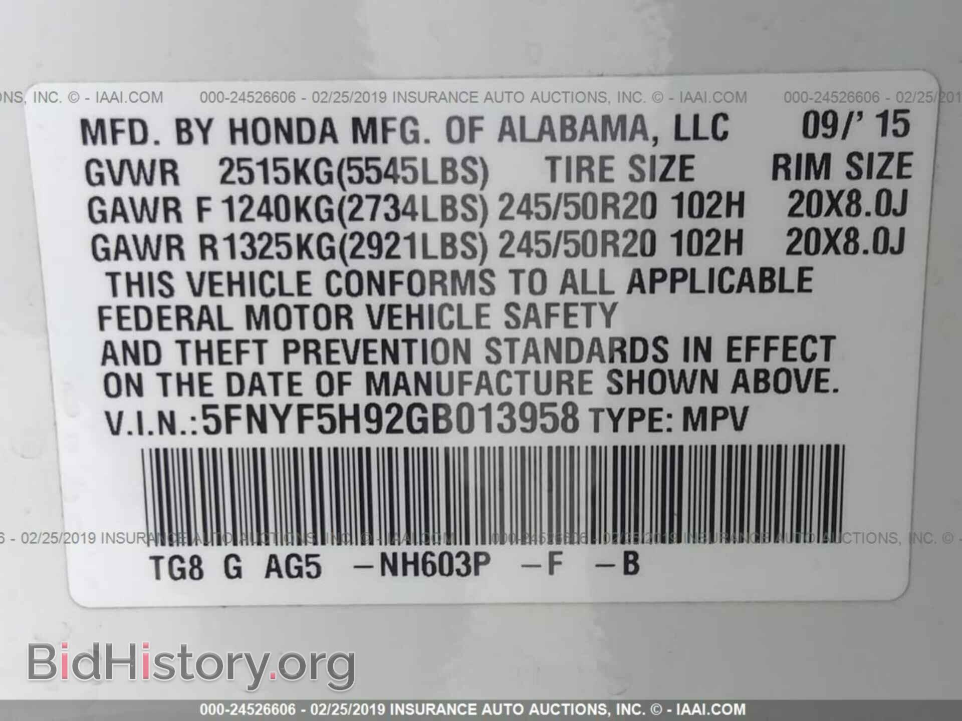 2016 HONDA PILOT - VIN: 5FNYF5H92GB013958 - Фото 9
