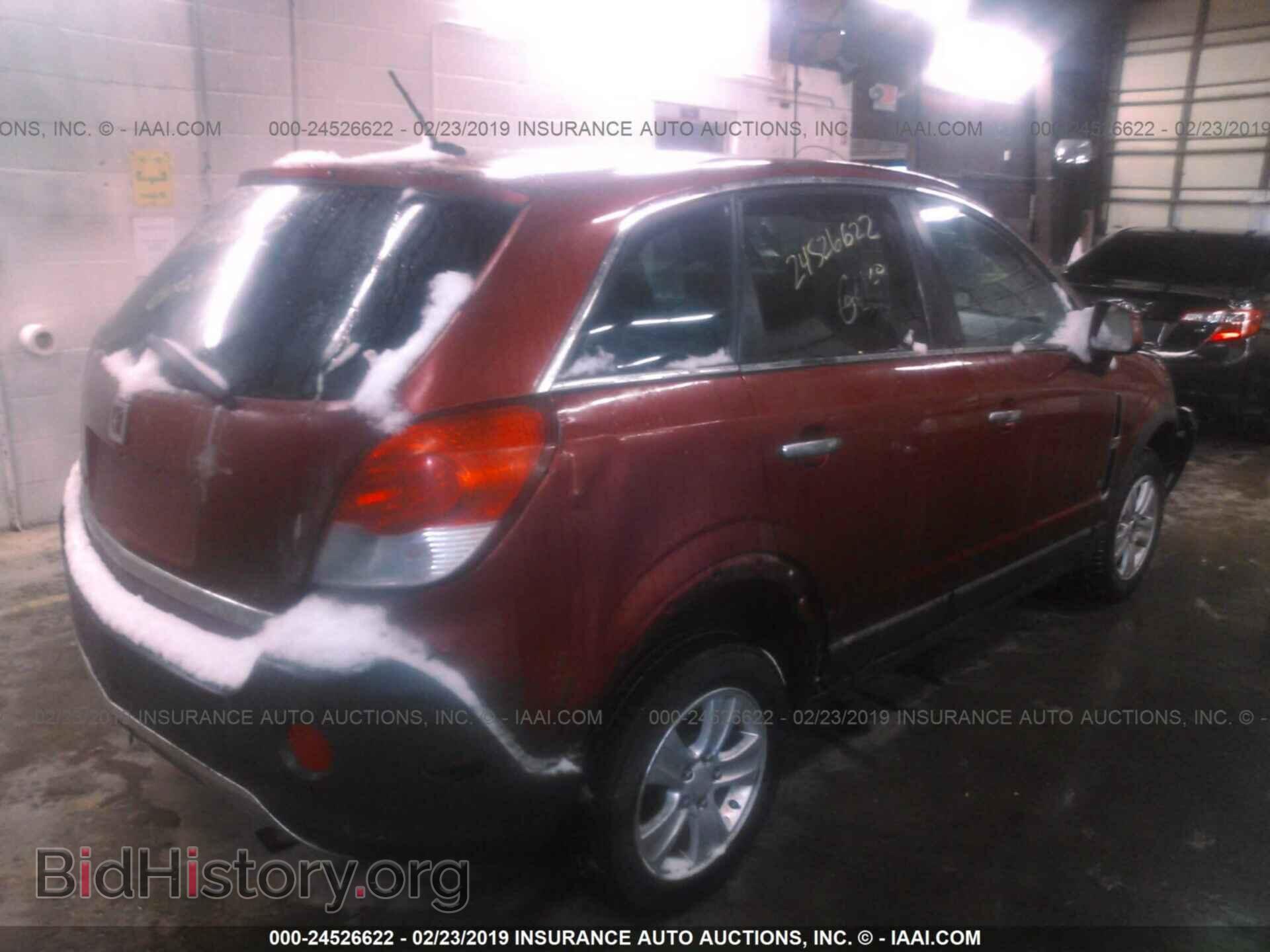 2008 SATURN VUE - VIN: 3GSCL33P58S721499 - Фото 4