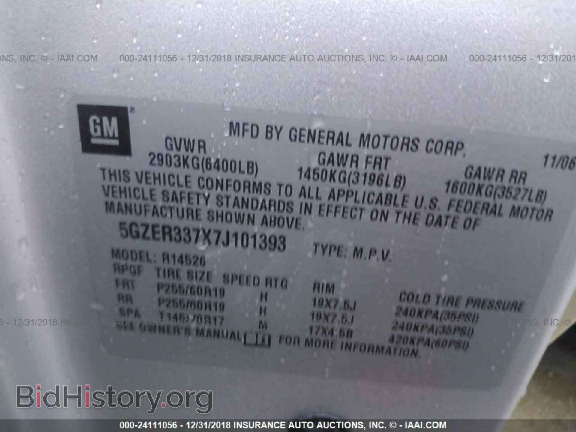 2005 HONDA PILOT - VIN: 2HKYF18525H532917 - Photo 9