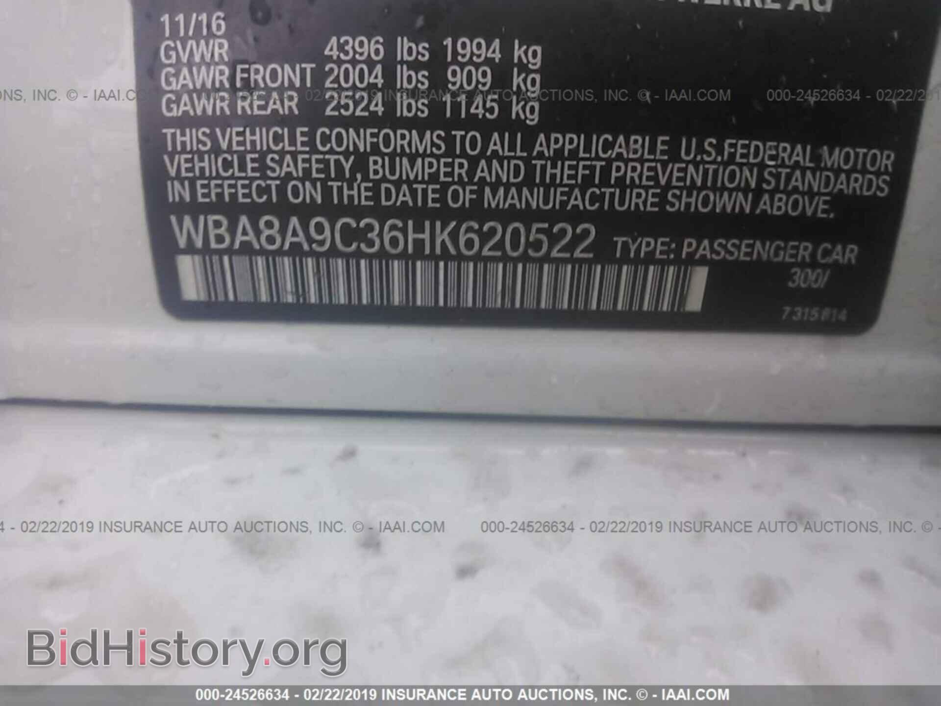 2017 BMW 320 - VIN: WBA8A9C36HK620522 - Photo 9