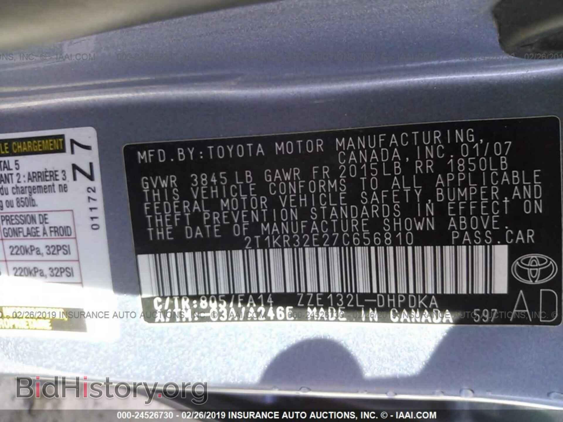 2007 TOYOTA COROLLA MATRIX - VIN: 2T1KR32E27C656810 - Фото 9