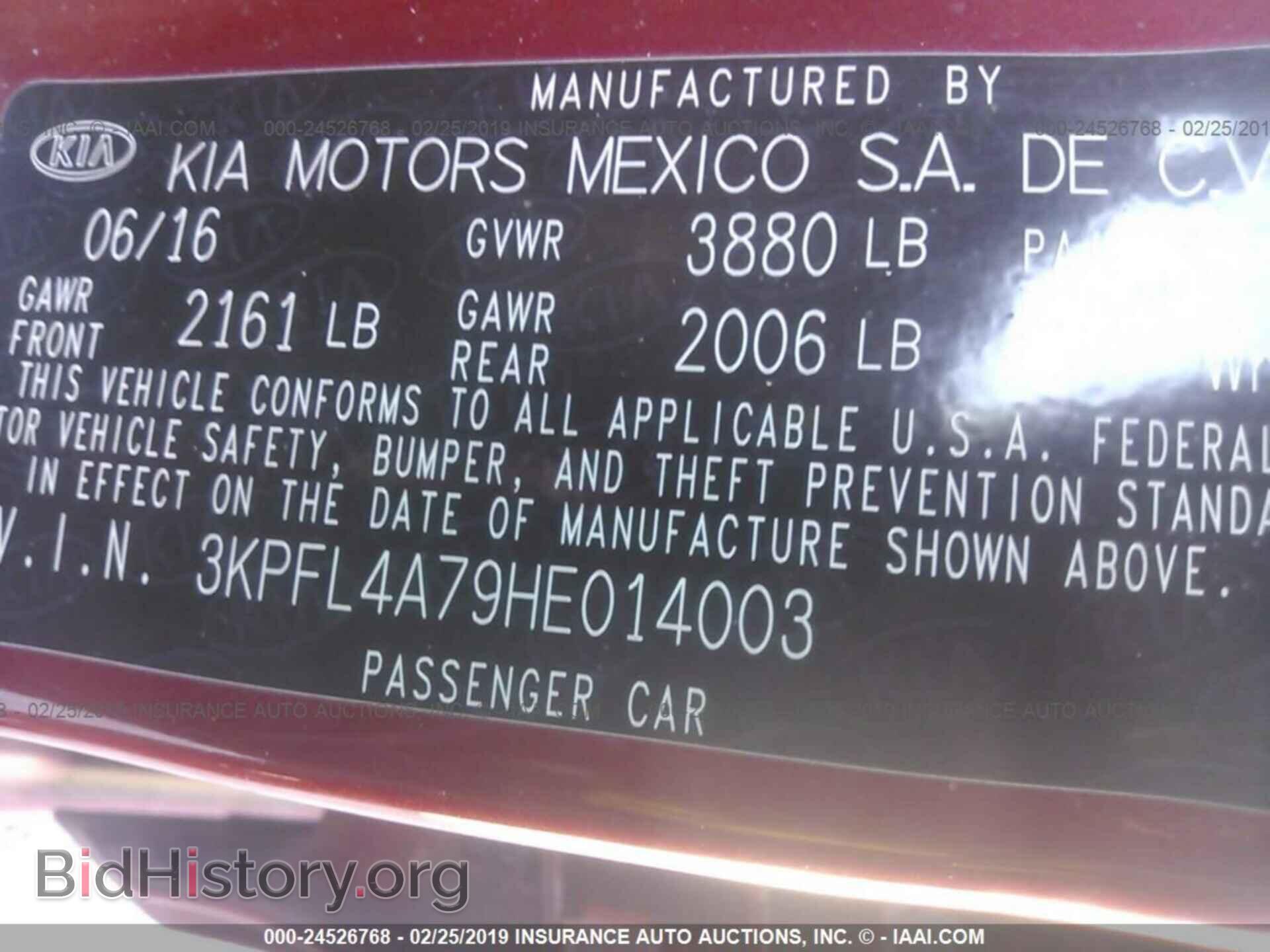2017 KIA FORTE - VIN: 3KPFL4A79HE014003 - Фото 9