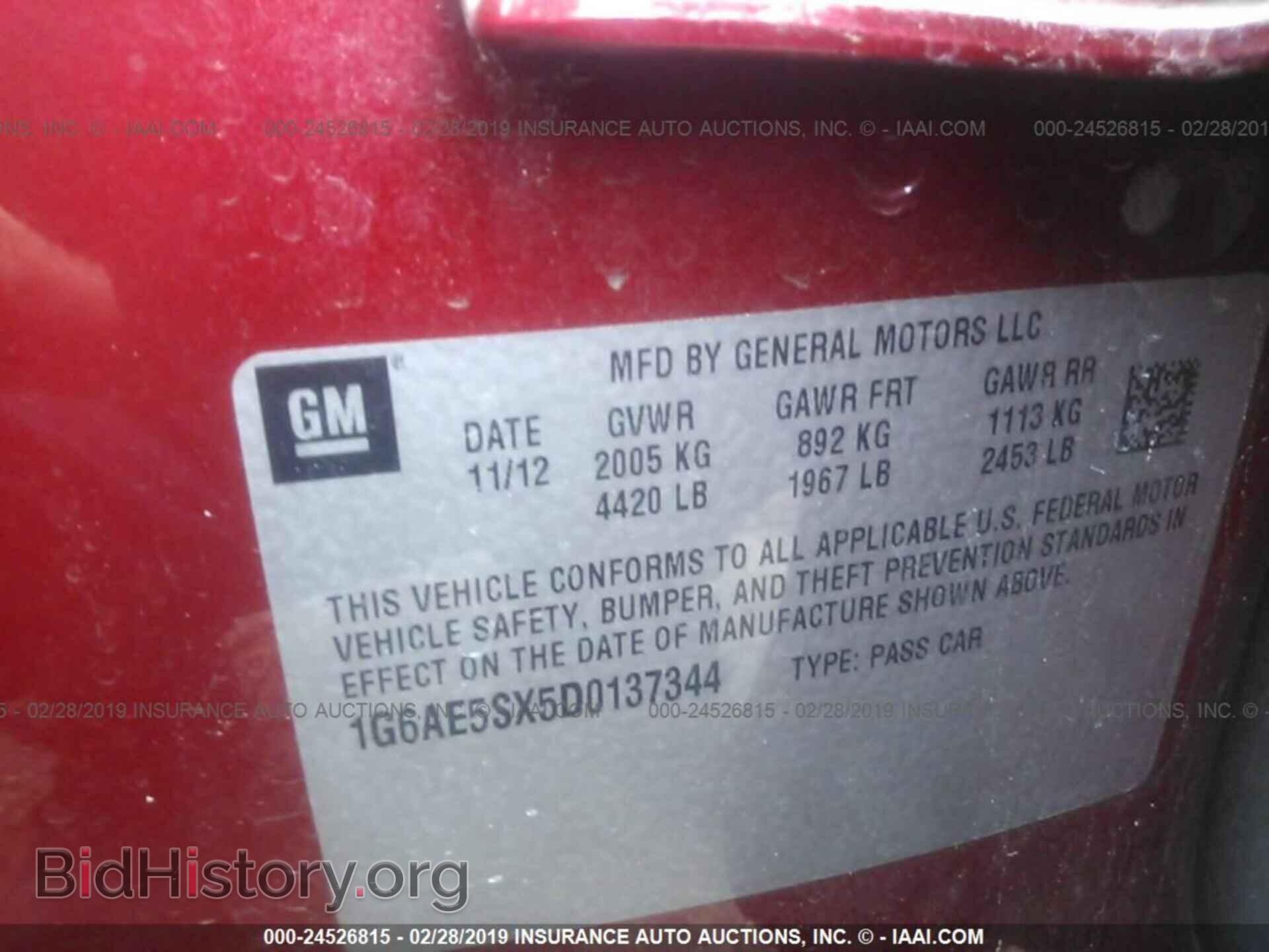 2013 CADILLAC ATS - VIN: 1G6AE5SX5D0137344 - Фото 9