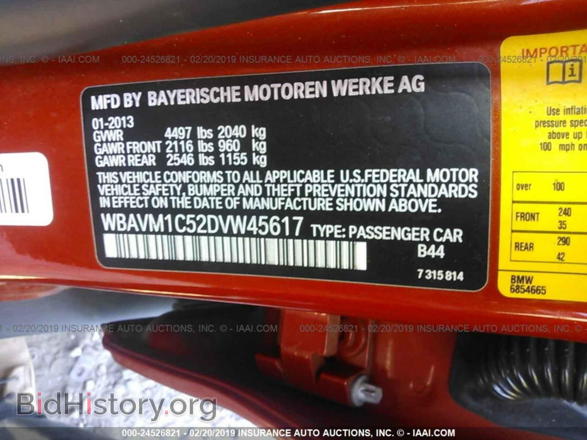 2013 BMW X1 - VIN: WBAVM1C52DVW45617 - Фото 9