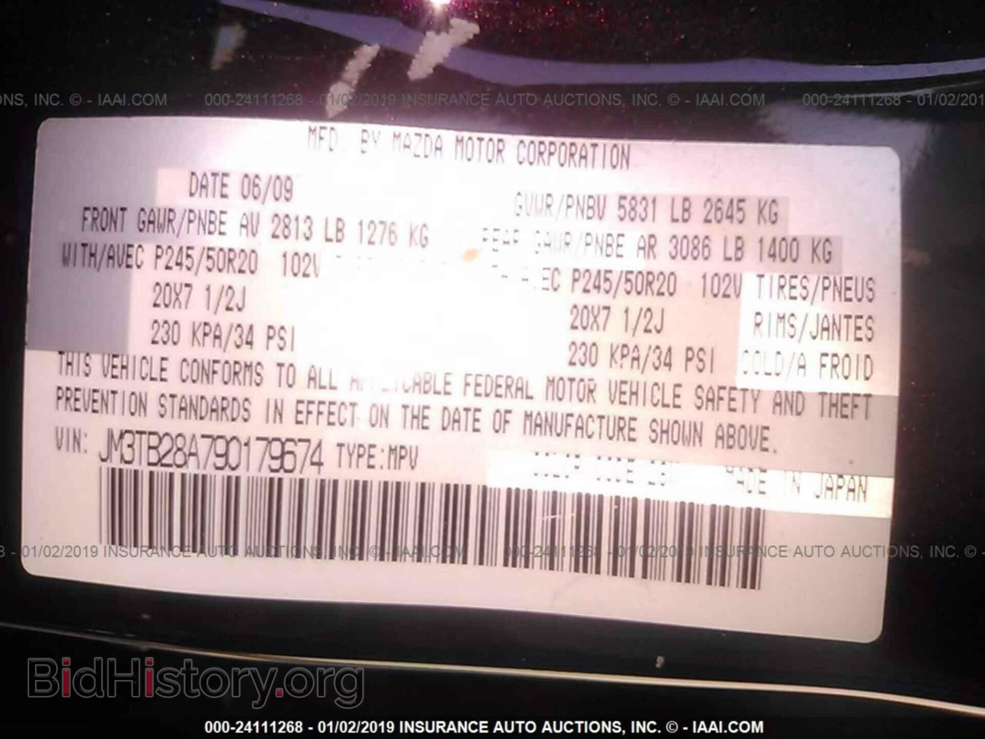 2009 MAZDA CX-9 - VIN: JM3TB28A790179674 - Фото 9