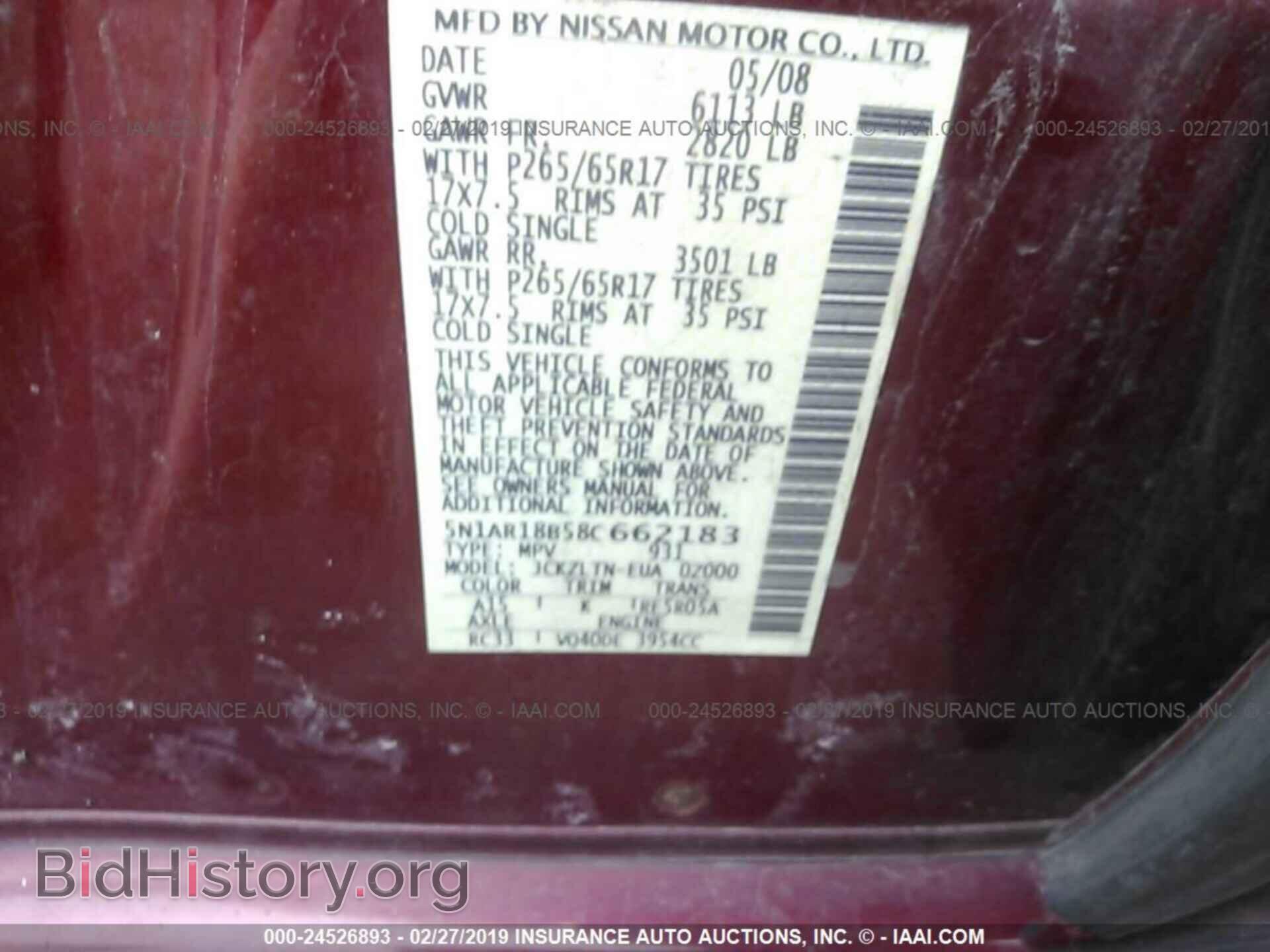 2008 NISSAN PATHFINDER - VIN: 5N1AR18B58C662183 - Фото 9