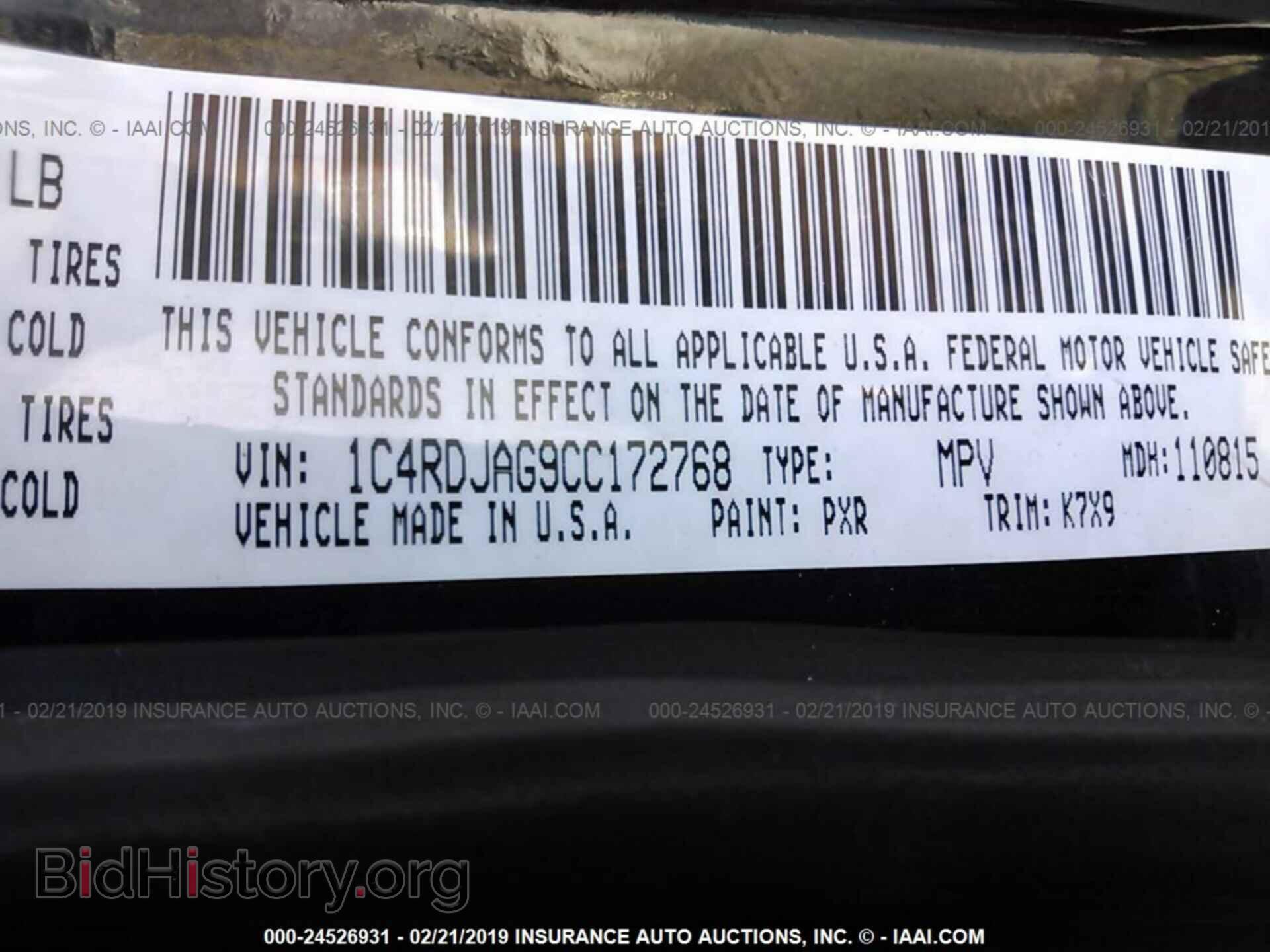2012 DODGE DURANGO - VIN: 1C4RDJAG9CC172768 - Фото 9