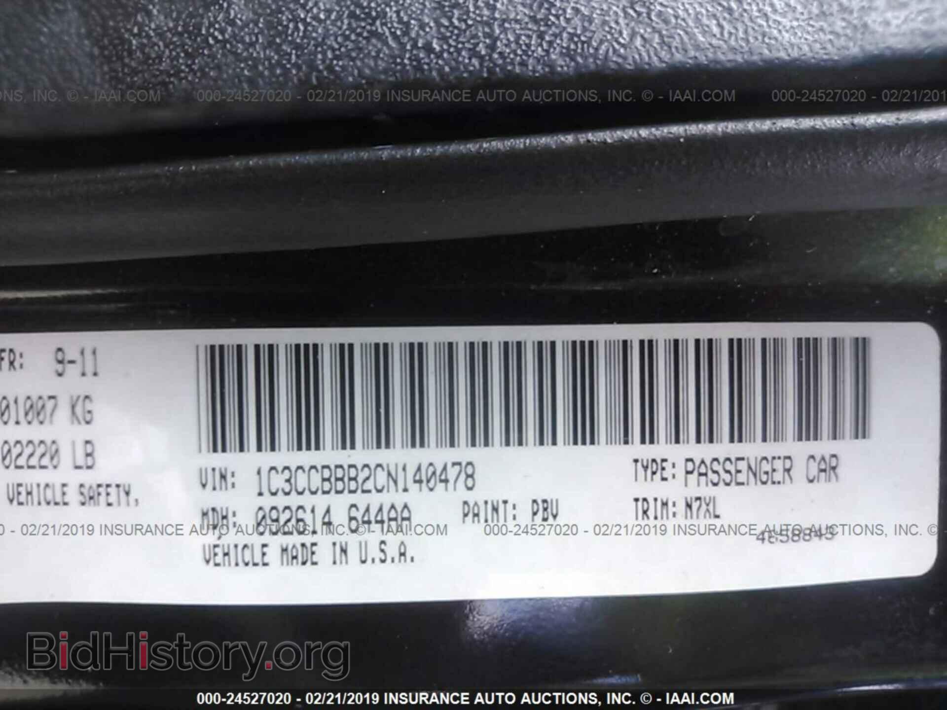 2012 CHRYSLER 200 - VIN: 1C3CCBBB2CN140478 - Фото 9