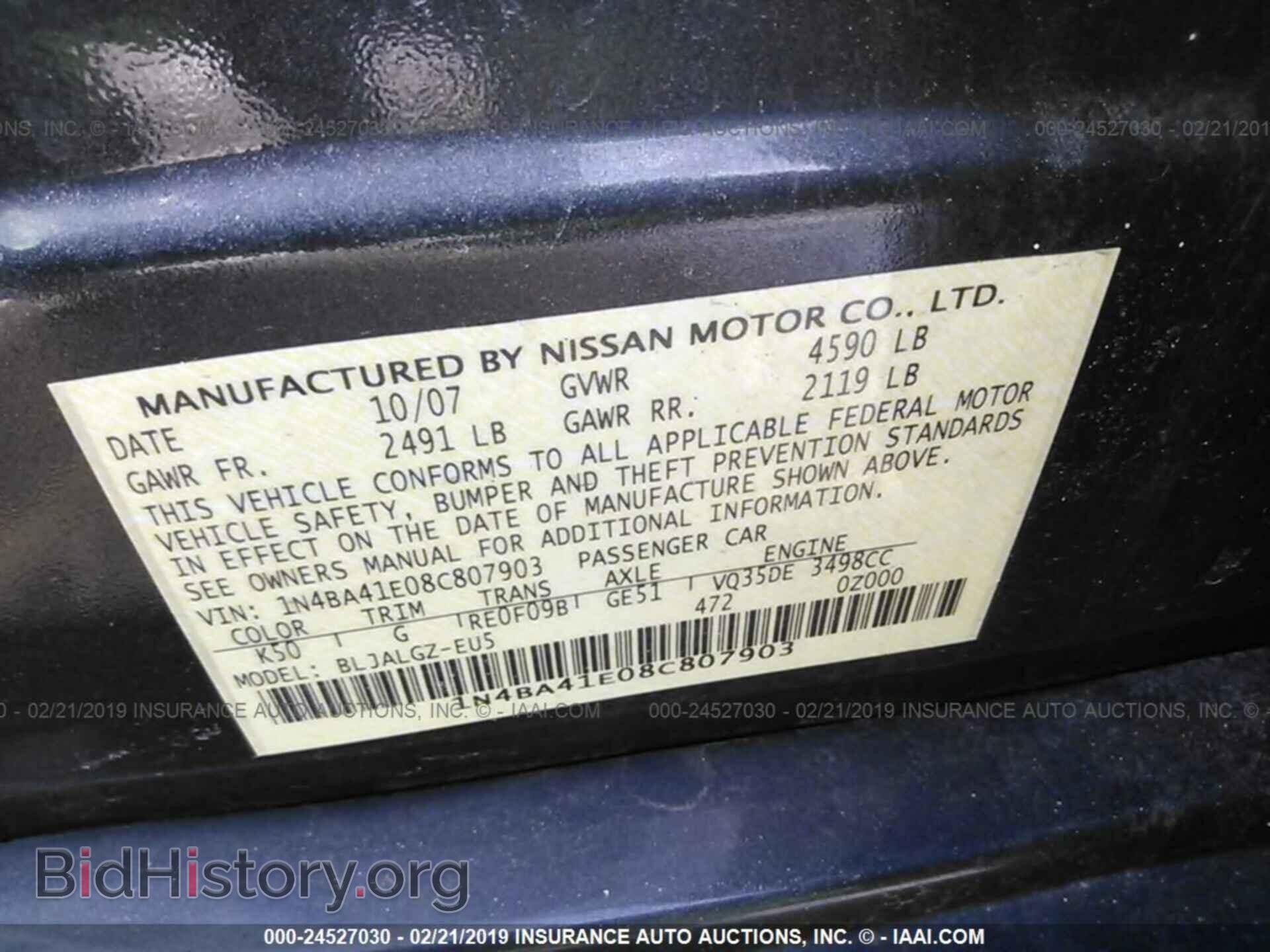 2008 NISSAN MAXIMA - VIN: 1N4BA41E08C807903 - Фото 9