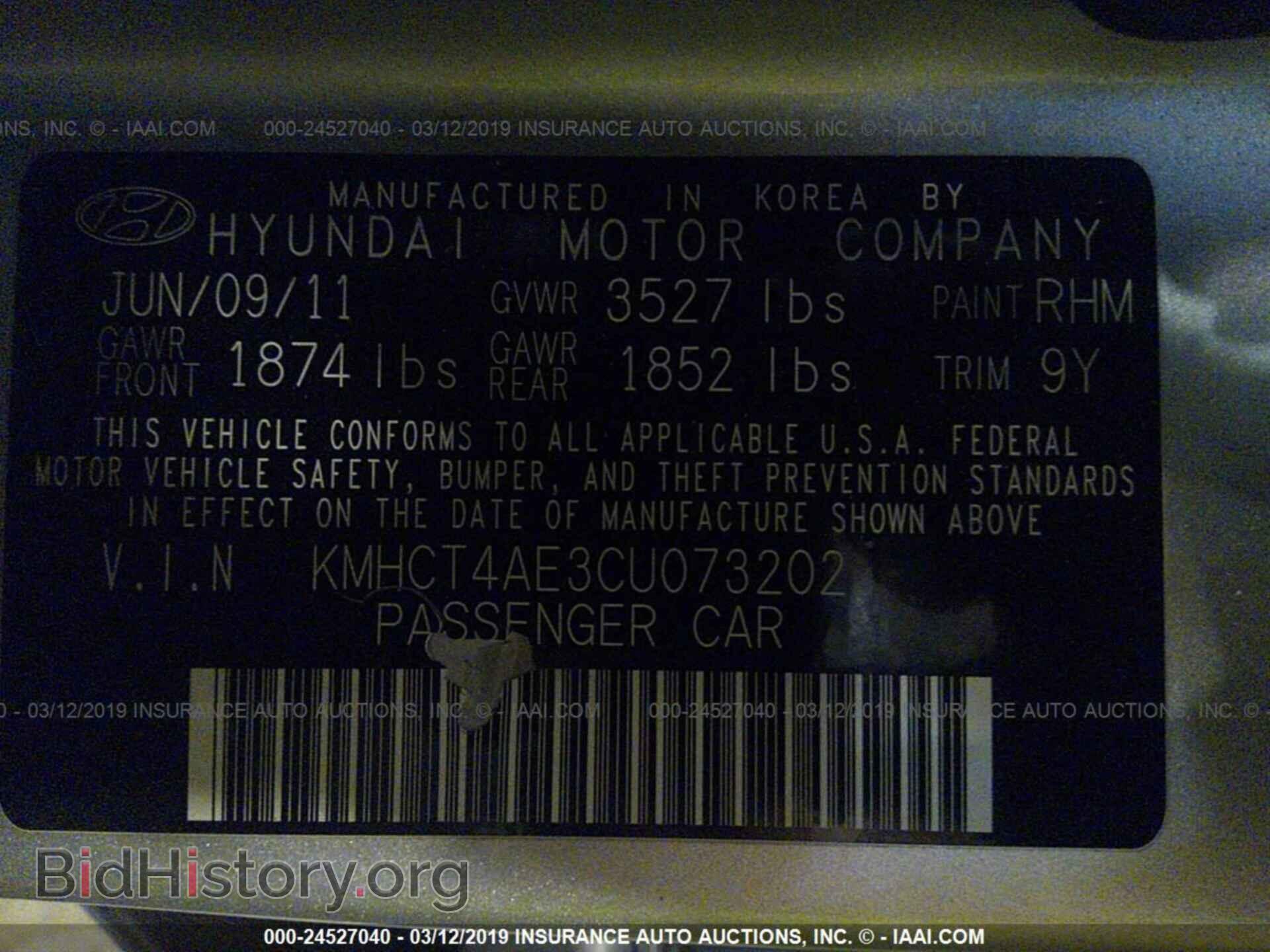 2012 HYUNDAI ACCENT - VIN: KMHCT4AE3CU073202 - Фото 9