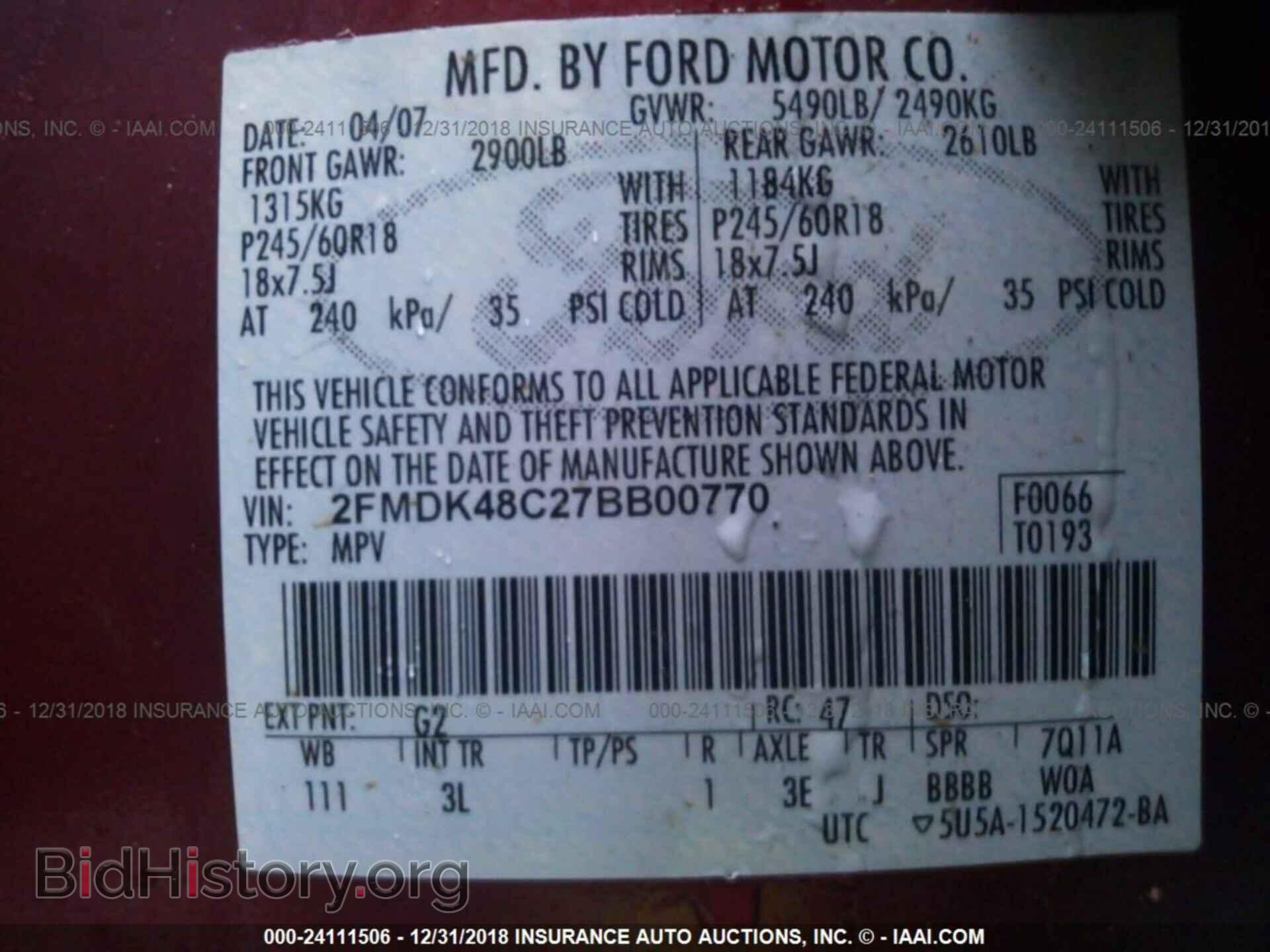 2007 FORD EDGE - VIN: 2FMDK48C27BB00770 - Фото 9