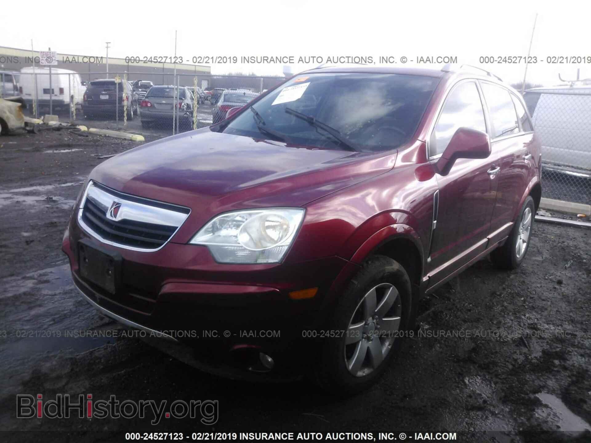 2008 SATURN VUE - VIN: 3GSDL63768S600325 - Фото 2