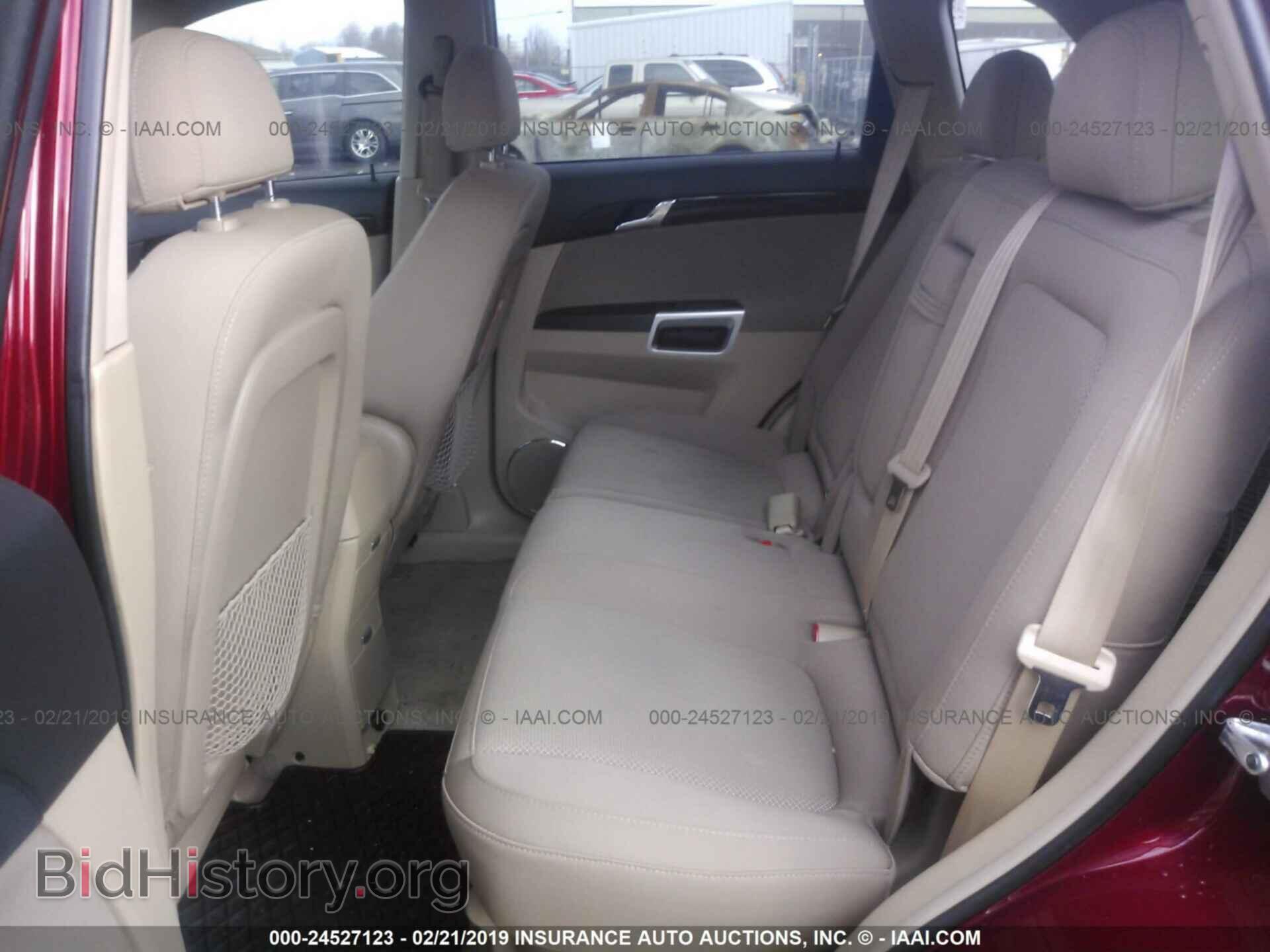 2008 SATURN VUE - VIN: 3GSDL63768S600325 - Фото 8