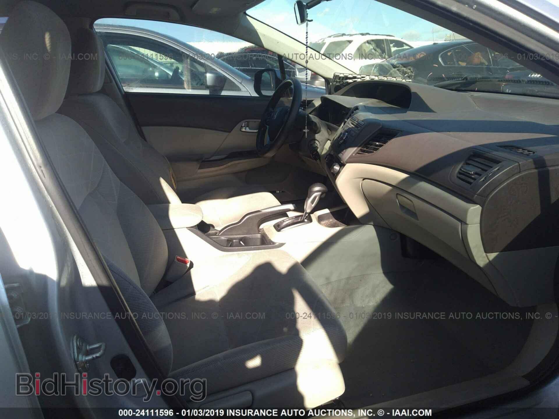 2012 HONDA CIVIC - VIN: 2HGFB2F87CH548785 - Photo 5