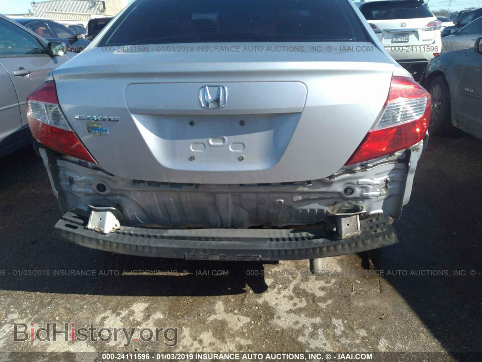 2012 HONDA CIVIC - VIN: 2HGFB2F87CH548785 - Photo 6