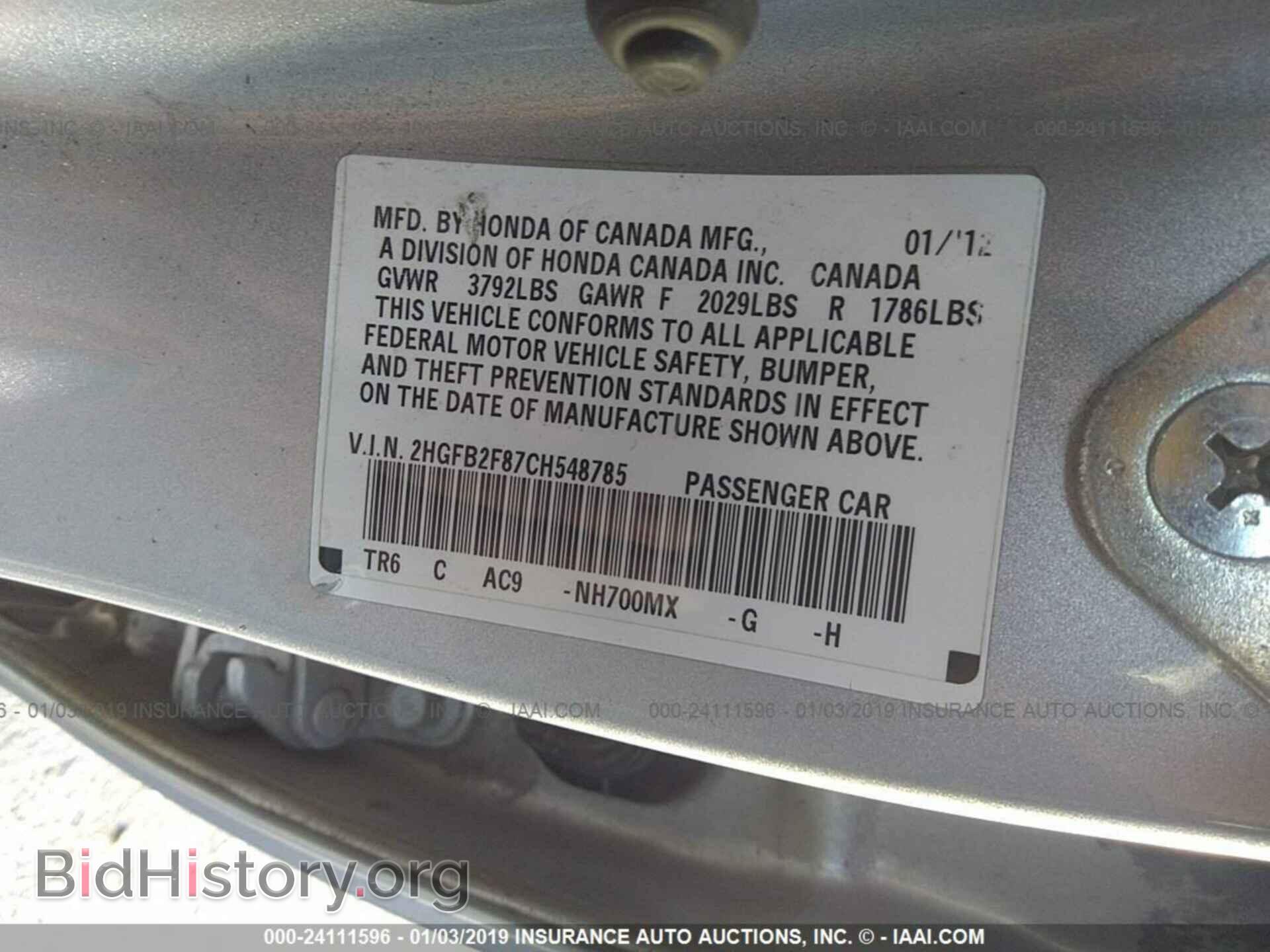 2012 HONDA CIVIC - VIN: 2HGFB2F87CH548785 - Photo 9
