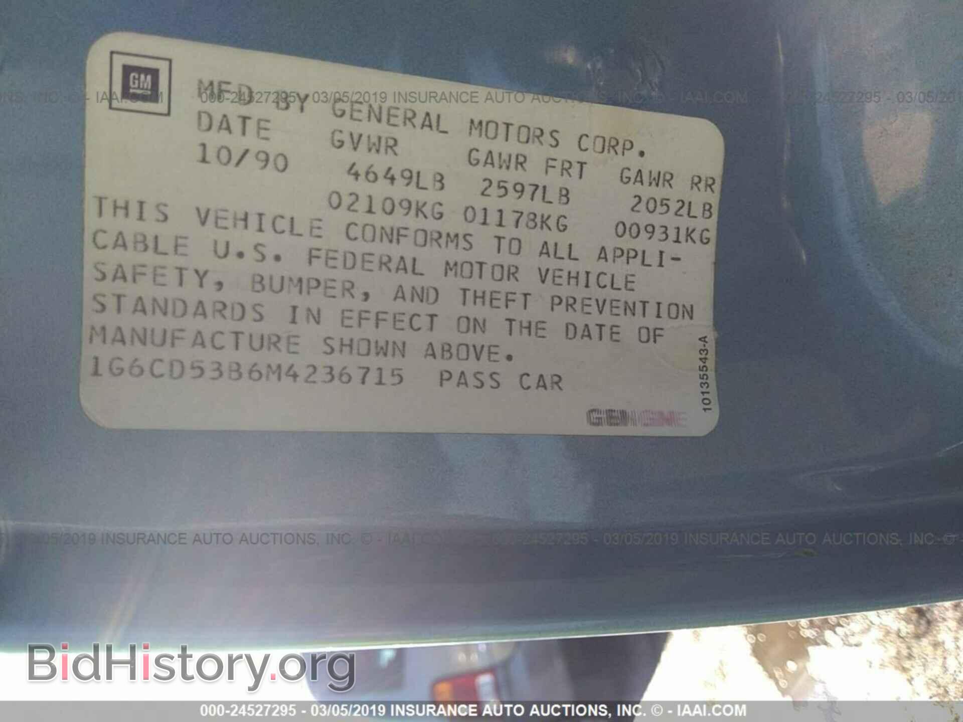 1991 CADILLAC DEVILLE - VIN: 1G6CD53B6M4236715 - Фото 9