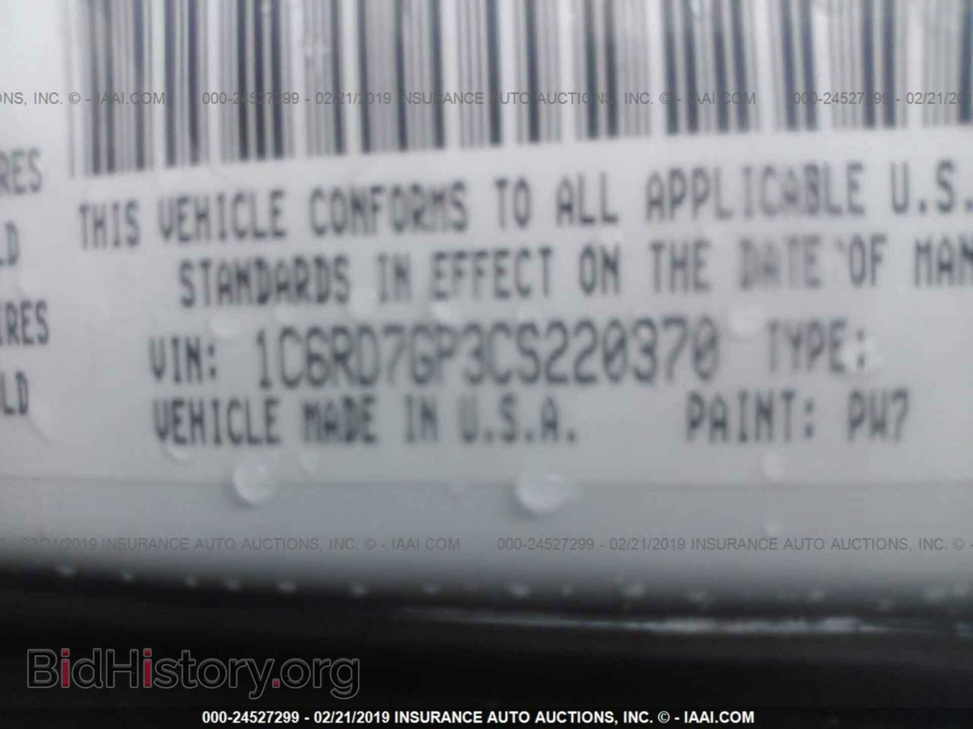 2012 DODGE RAM 1500 - VIN: 1C6RD7GP3CS220370 - Фото 9