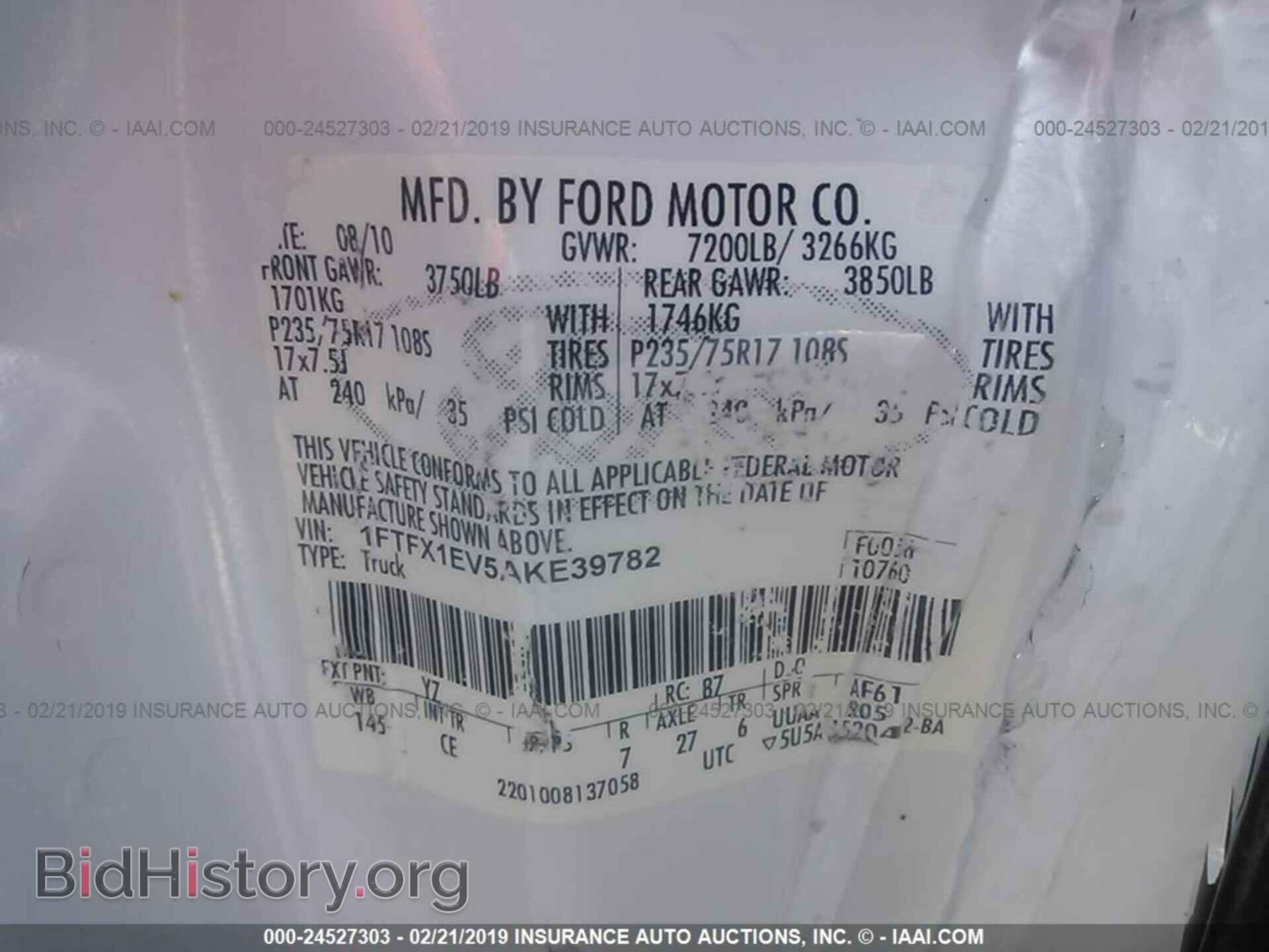 2010 FORD F150 - VIN: 1FTFX1EV5AKE39782 - Фото 9