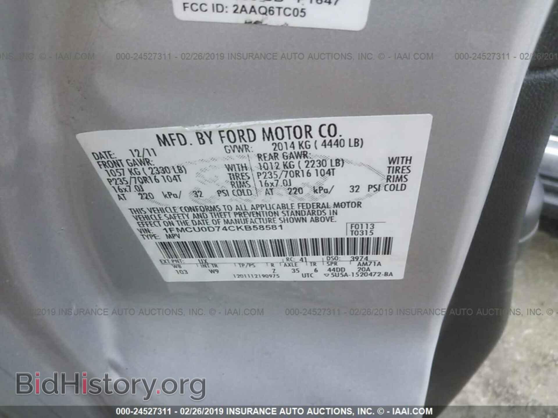 2007 FORD EDGE - VIN: 2FMDK48C77BA64378 - Фото 9