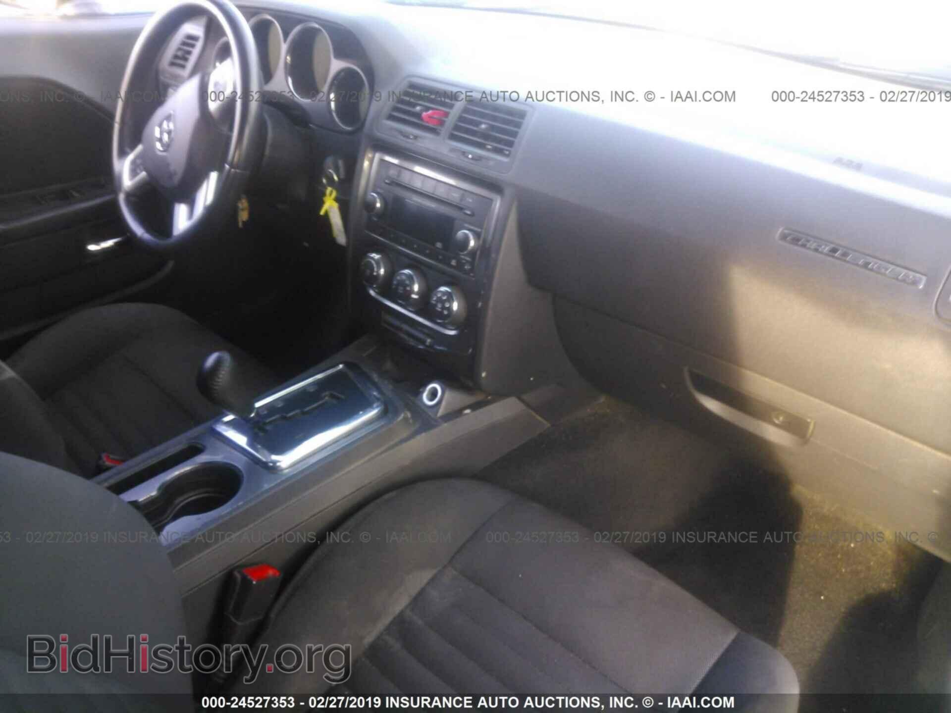 2013 DODGE CHALLENGER - VIN: 2C3CDYAG6DH704267 - Фото 5