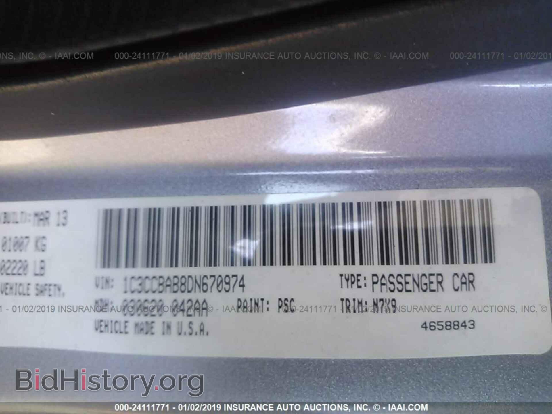 2013 CHRYSLER 200 - VIN: 1C3CCBAB8DN670974 - Фото 9