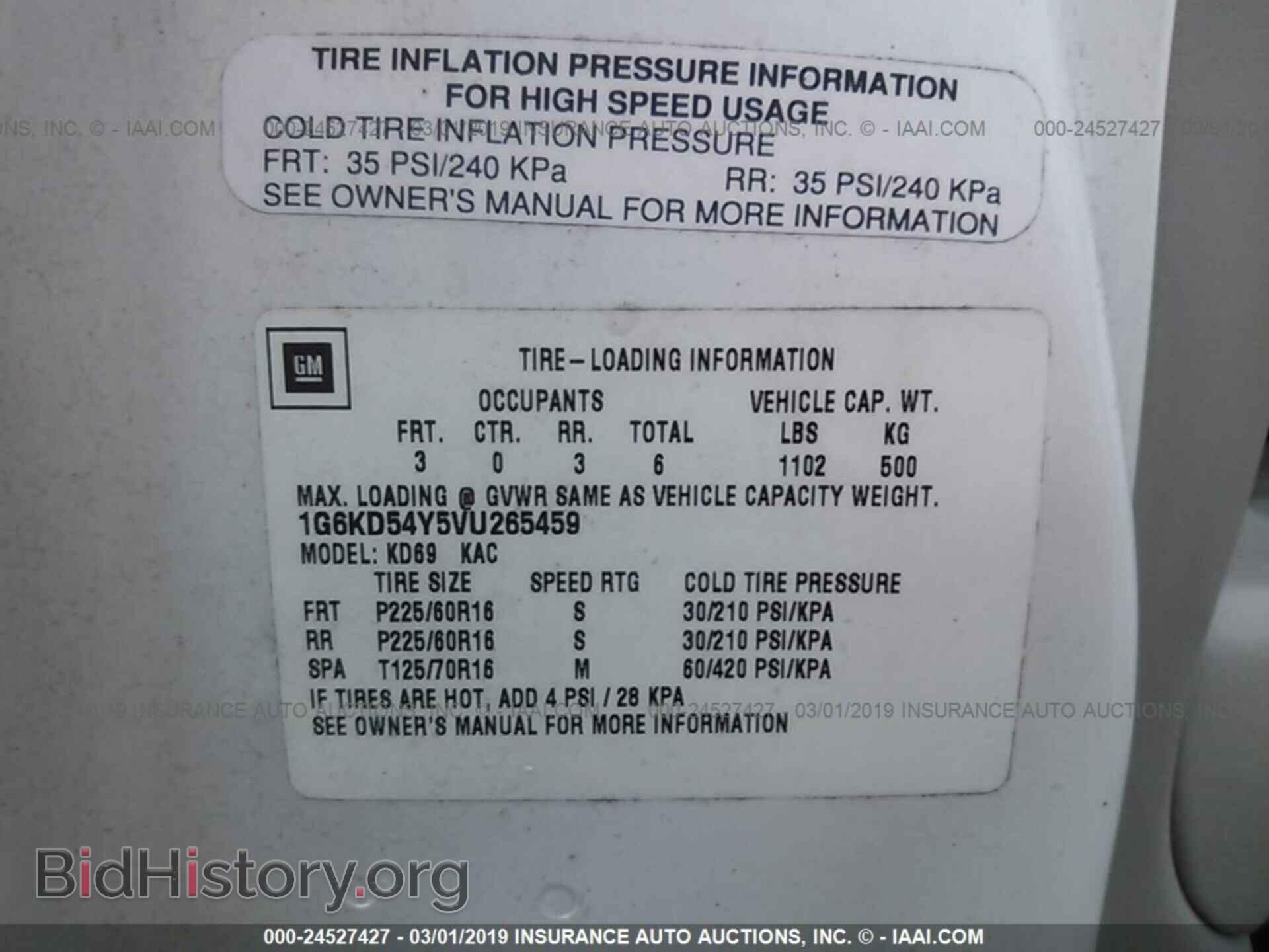 1997 CADILLAC DEVILLE - VIN: 1G6KD54Y5VU265459 - Photo 9