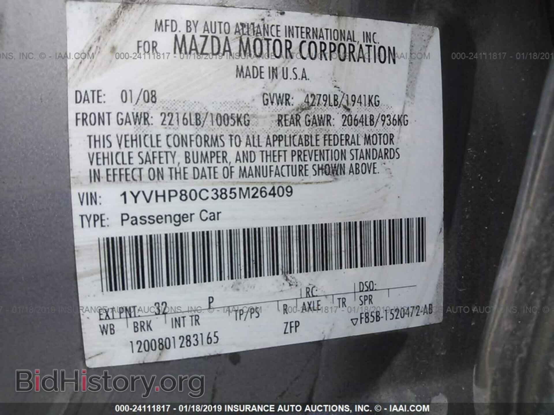 2008 MAZDA 6 - VIN: 1YVHP80C385M26409 - Фото 9