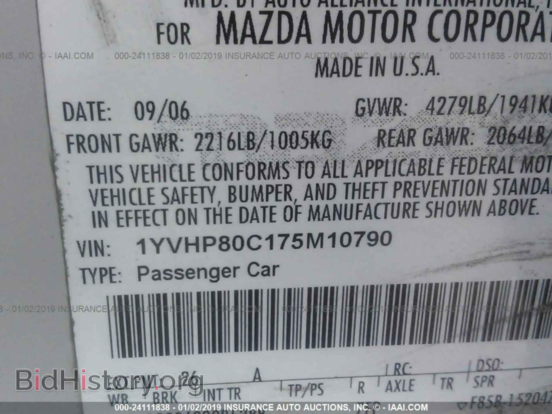 2007 MAZDA 6 - VIN: 1YVHP80C175M10790 - Фото 9