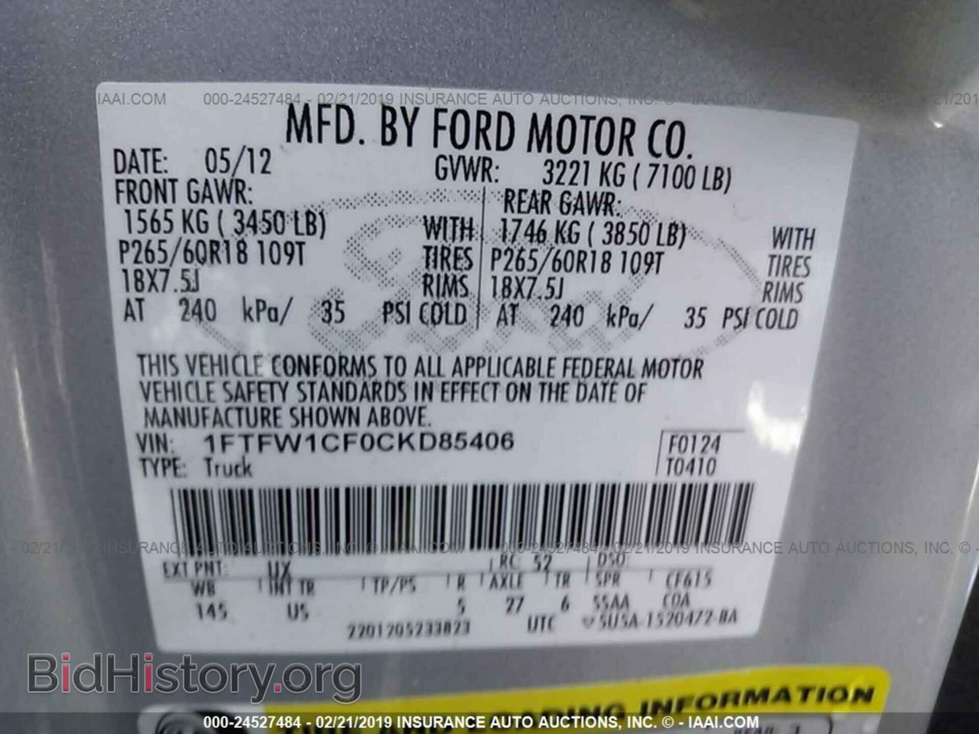 2012 FORD F150 - VIN: 1FTFW1CF0CKD85406 - Фото 9