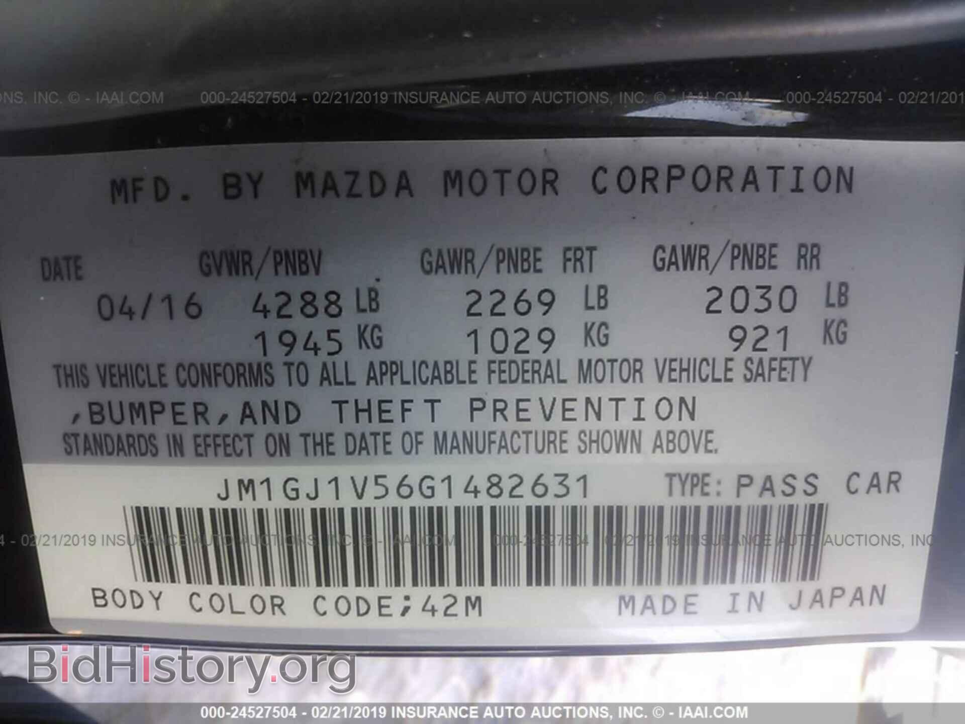 2016 MAZDA 6 - VIN: JM1GJ1V56G1482631 - Фото 9